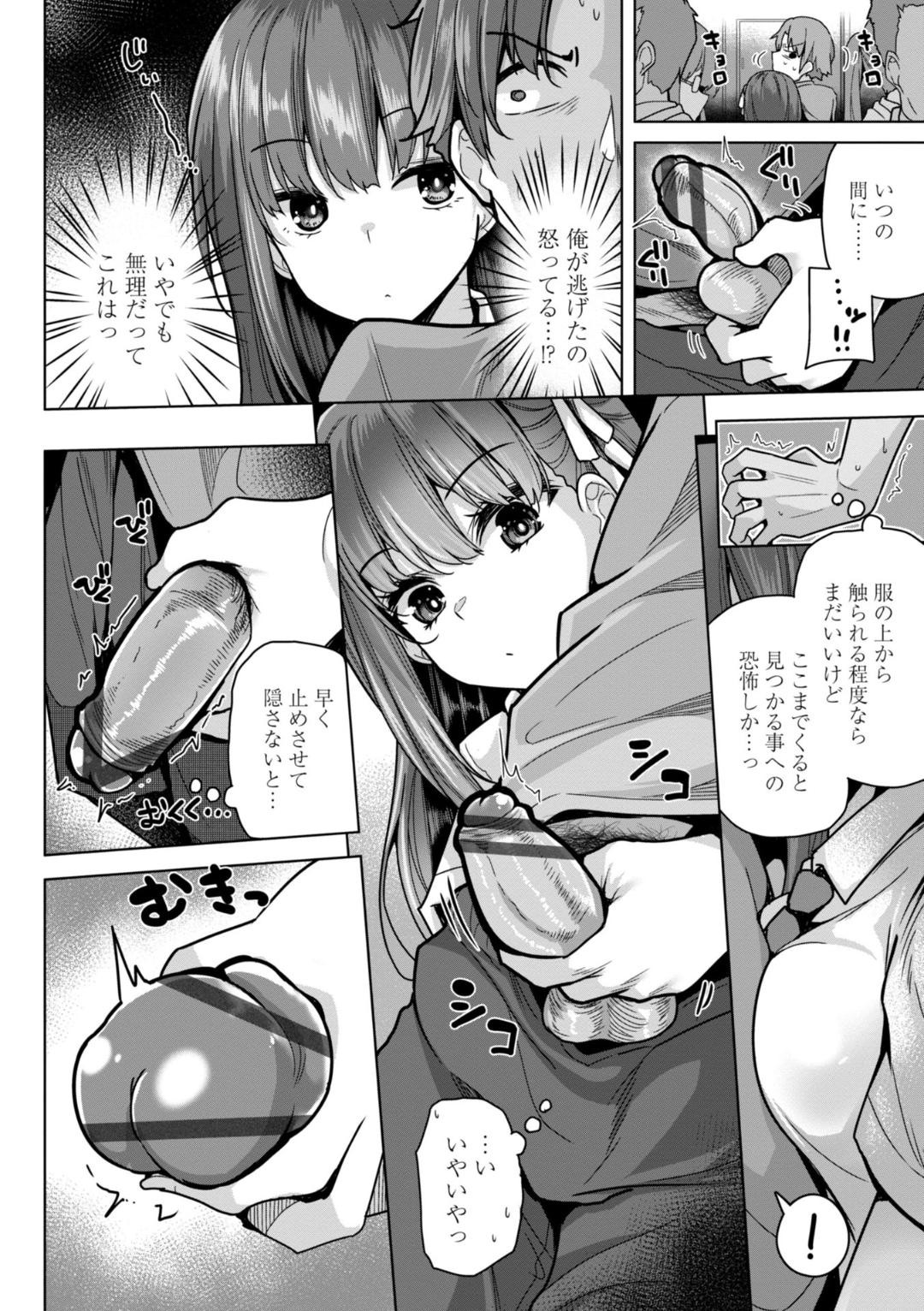 Page 170