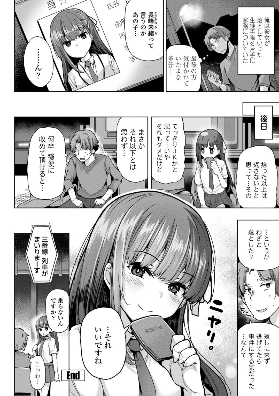 Page 186