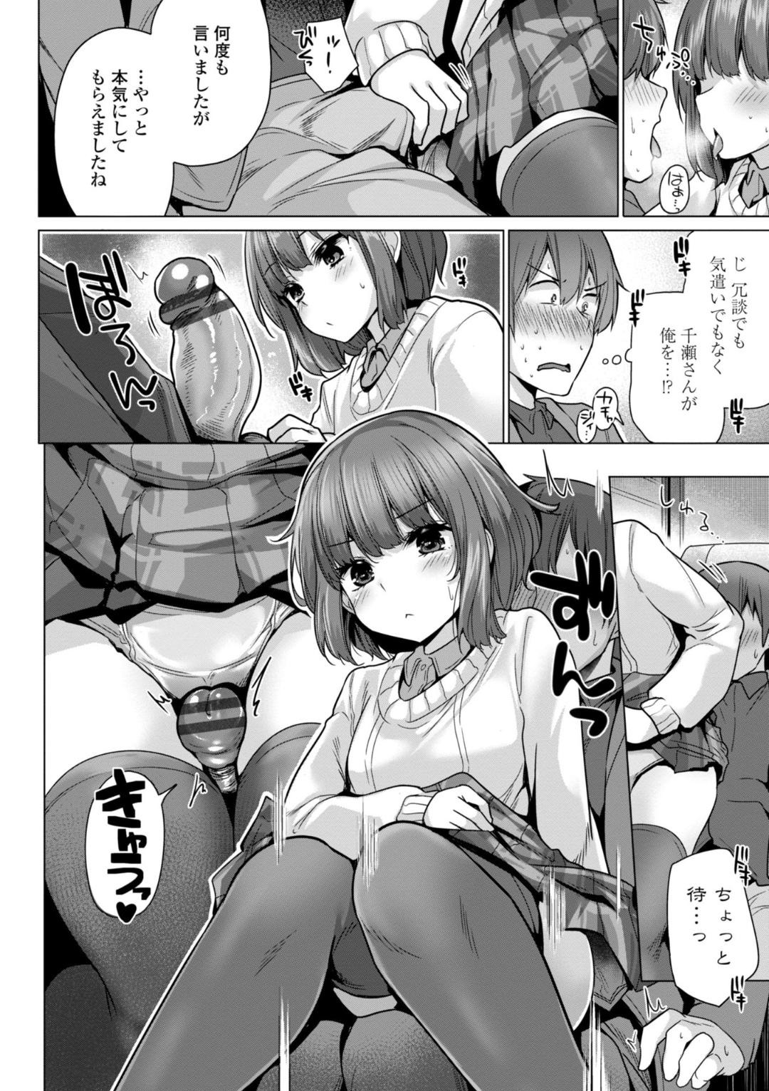 Page 50