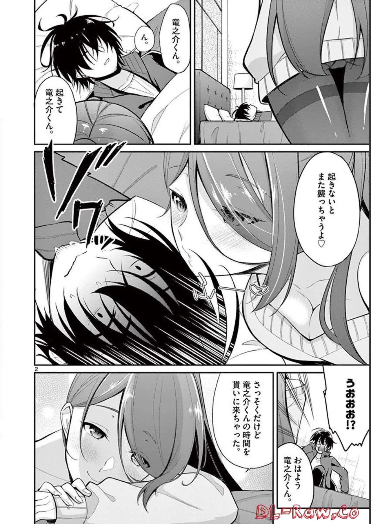 Page 100