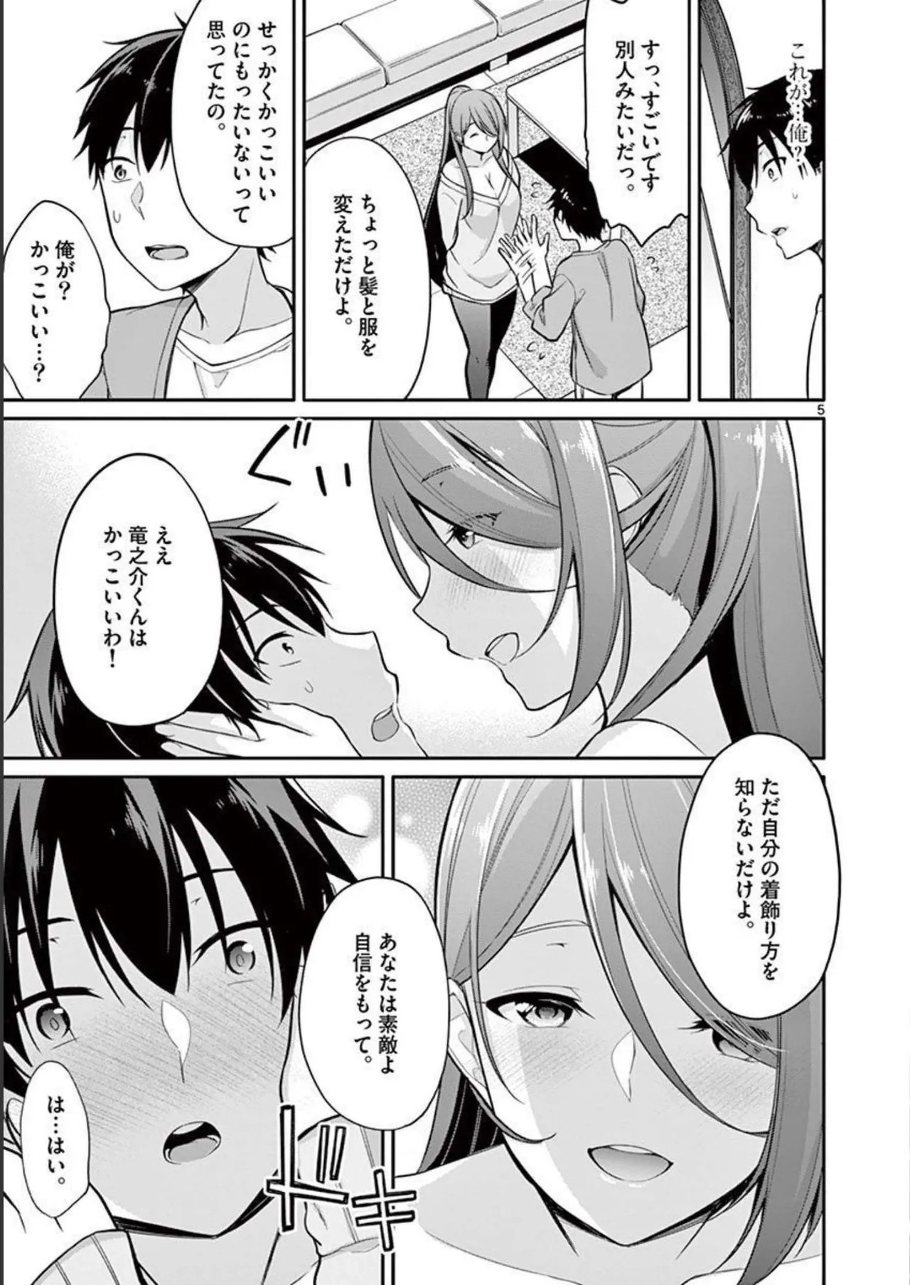 Page 103