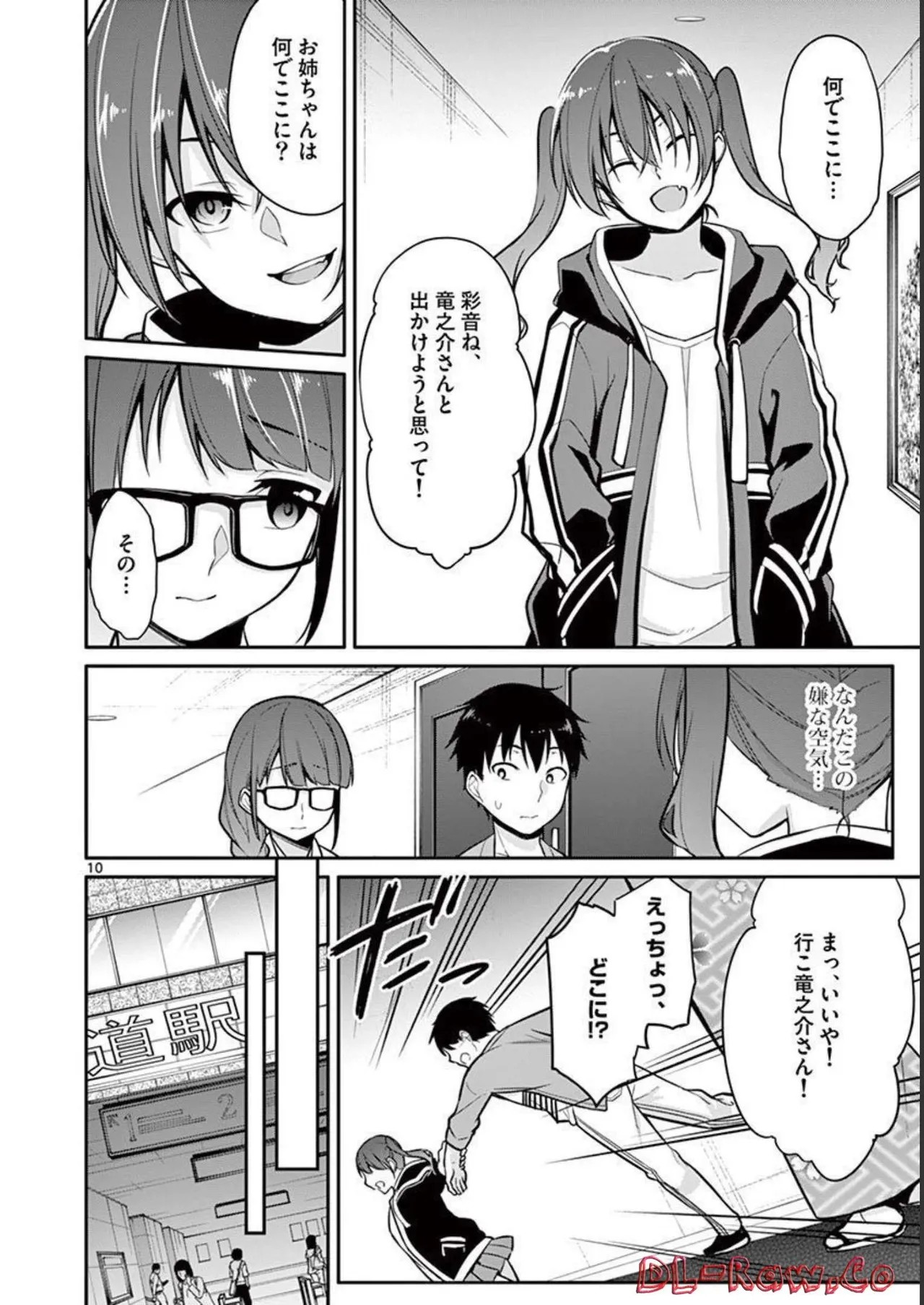 Page 108