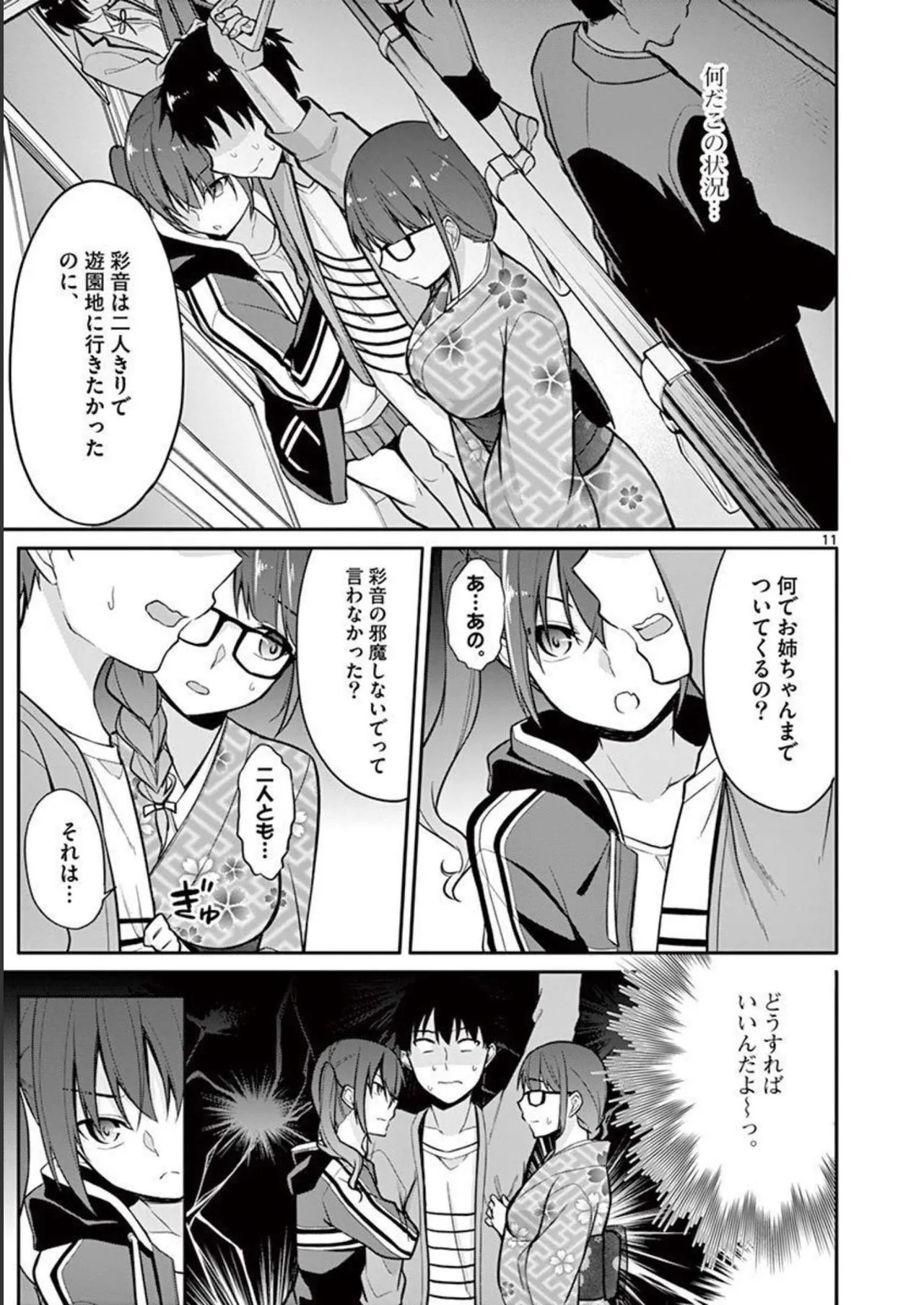Page 109
