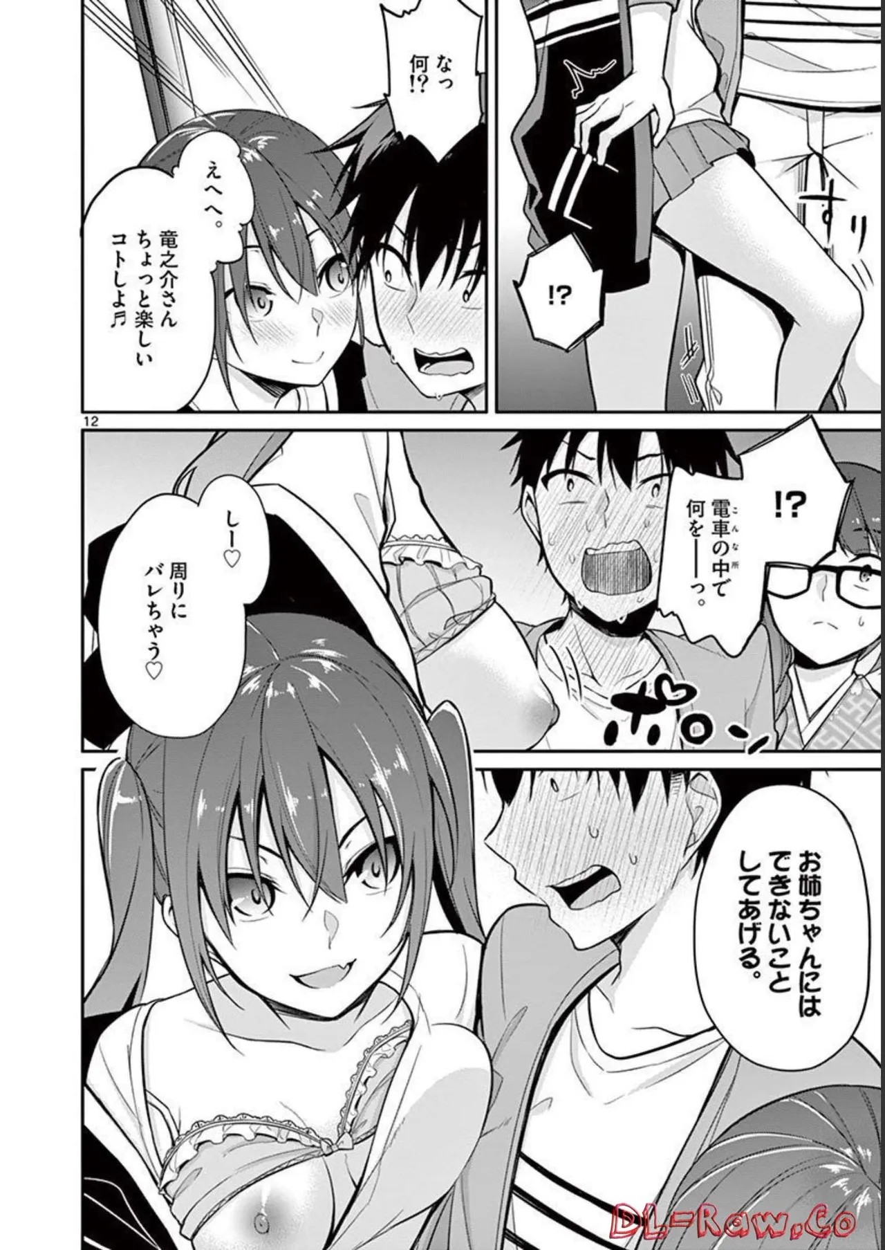 Page 110