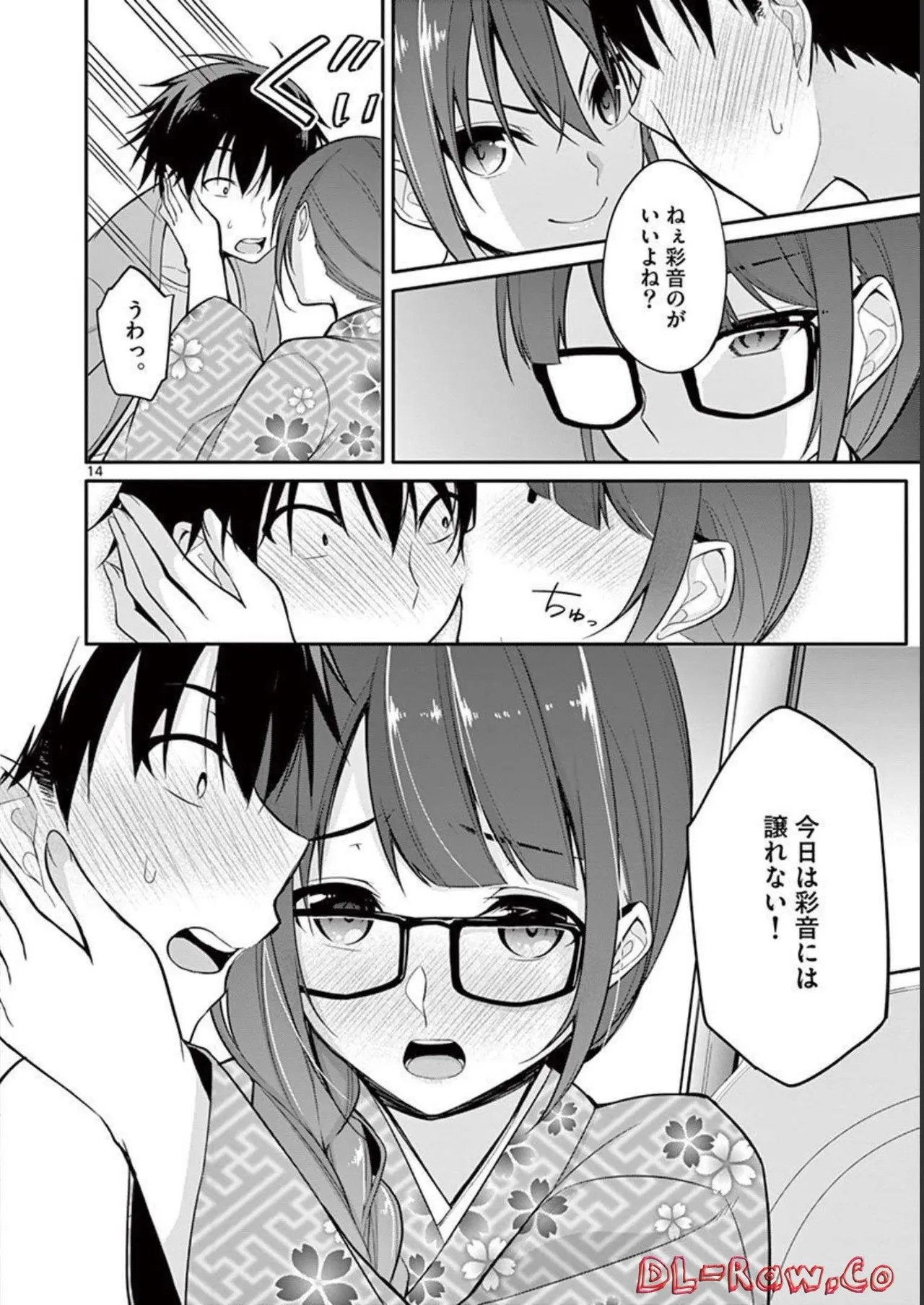 Page 112