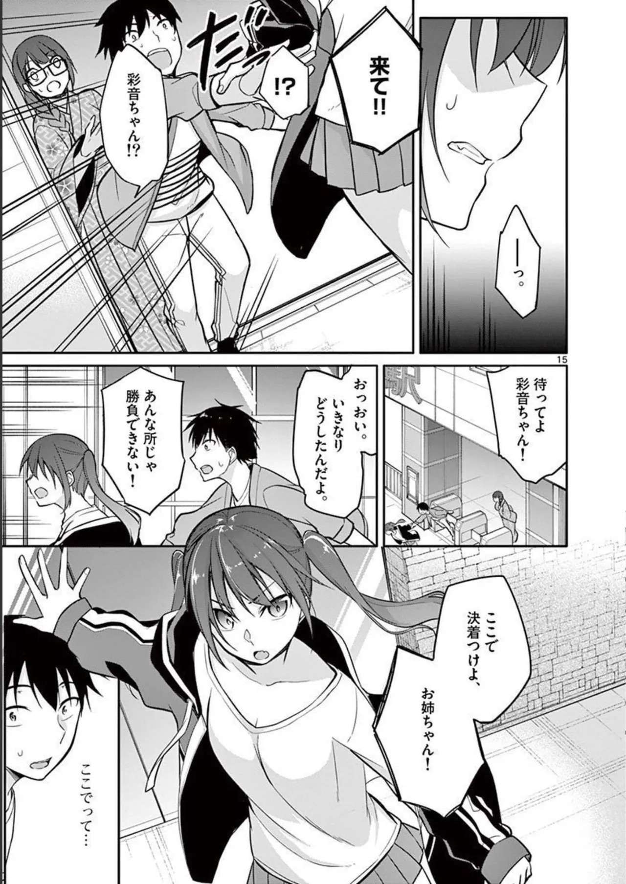 Page 113