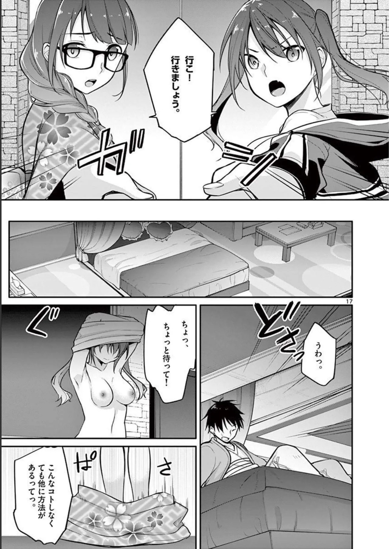 Page 115