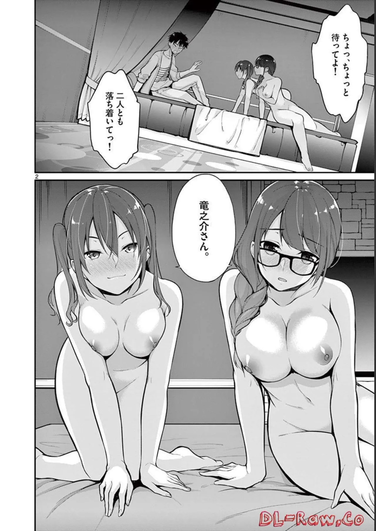 Page 118