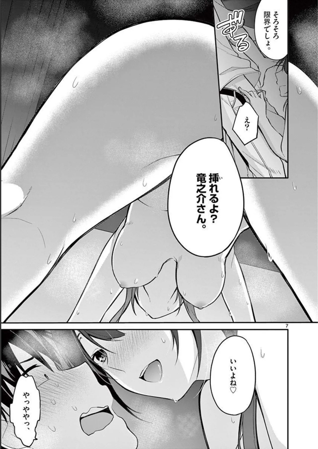 Page 123