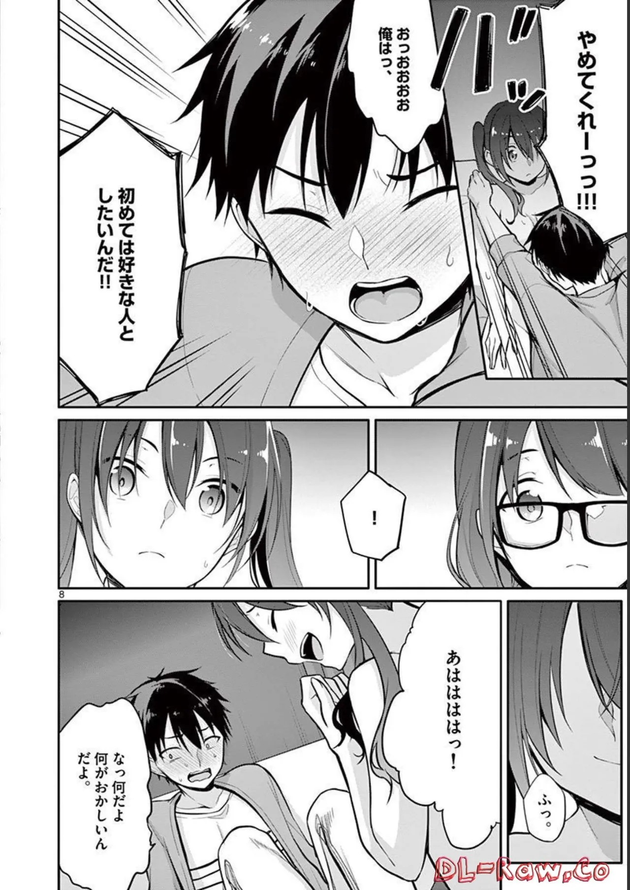 Page 124