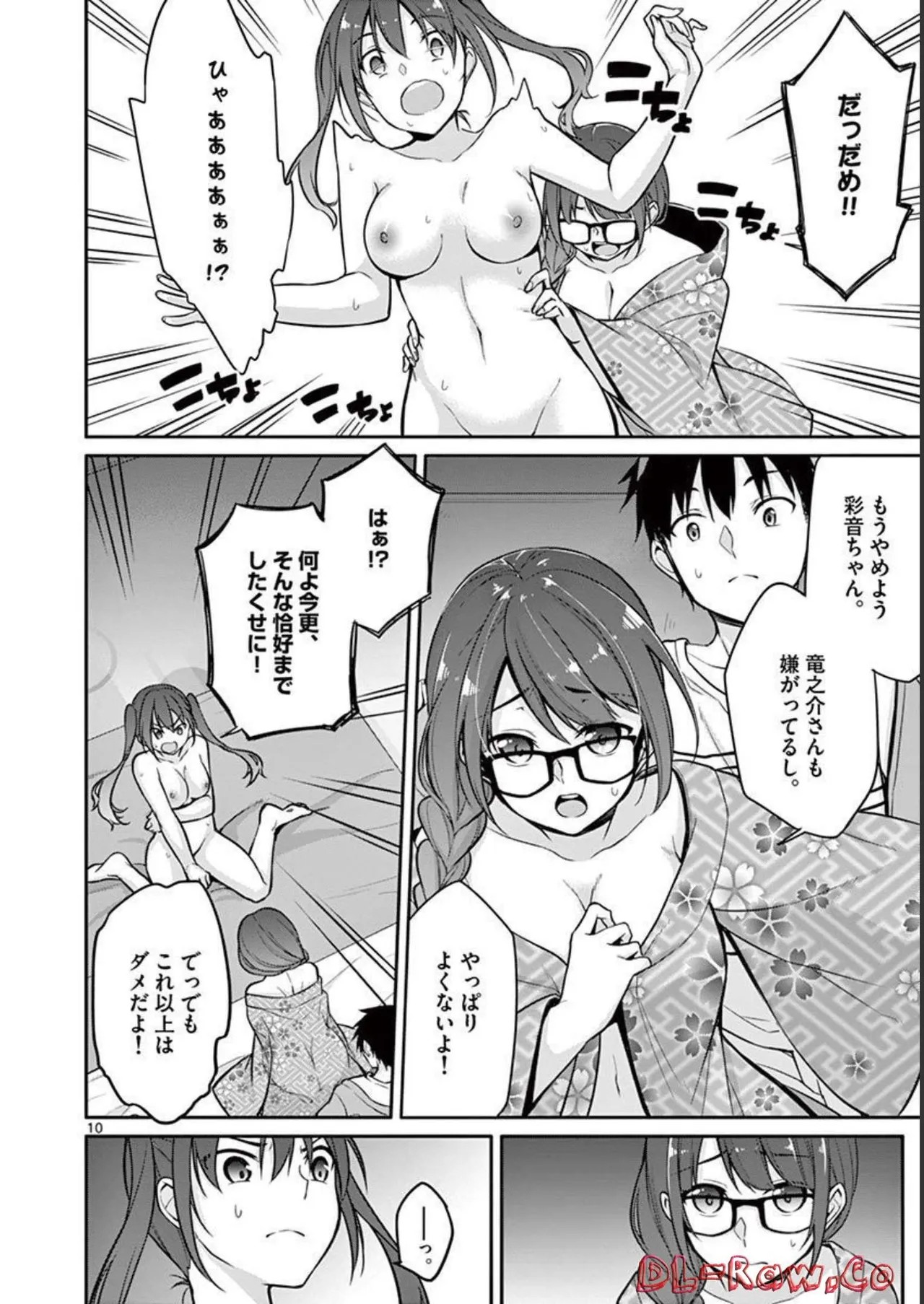 Page 126