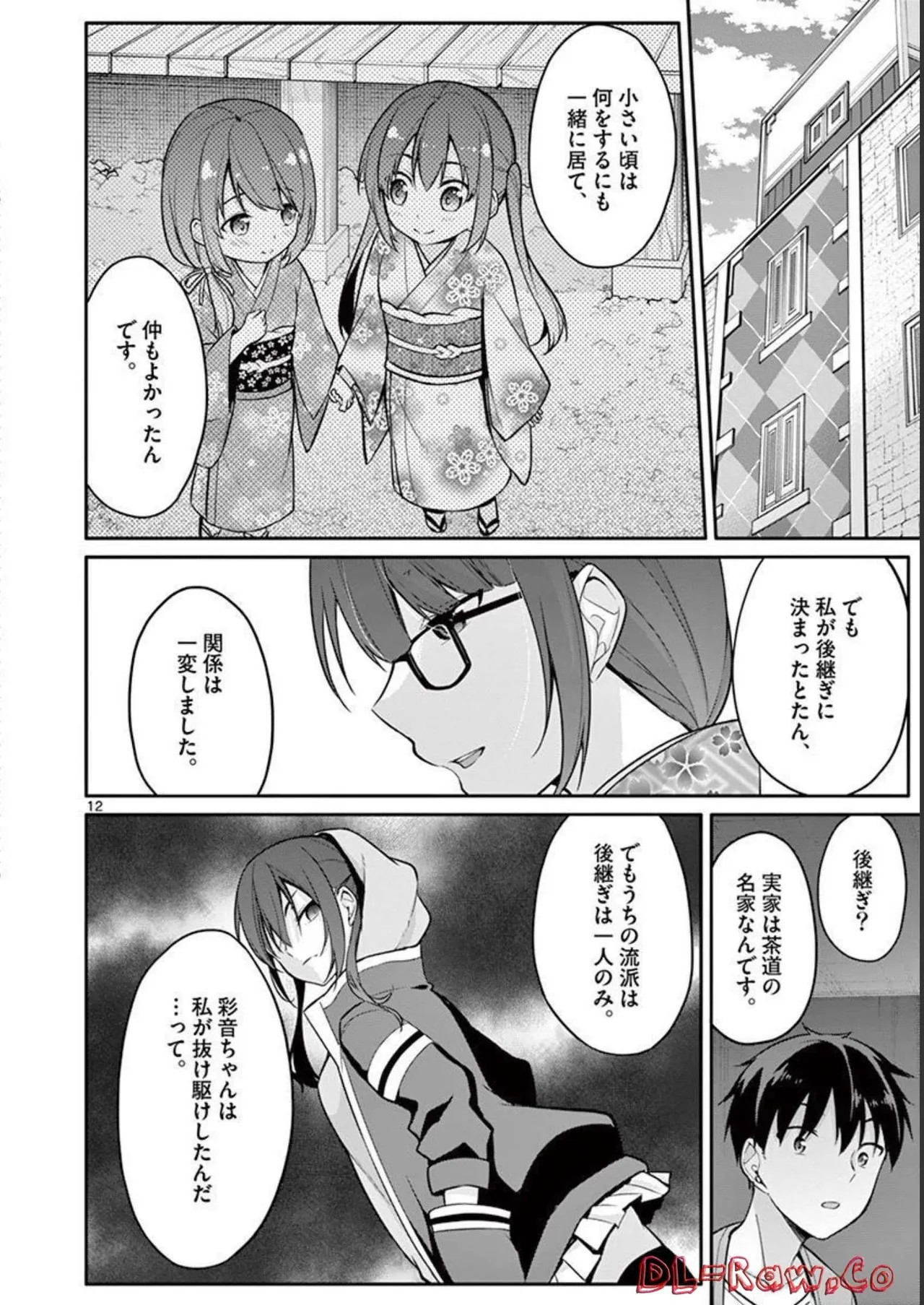 Page 128