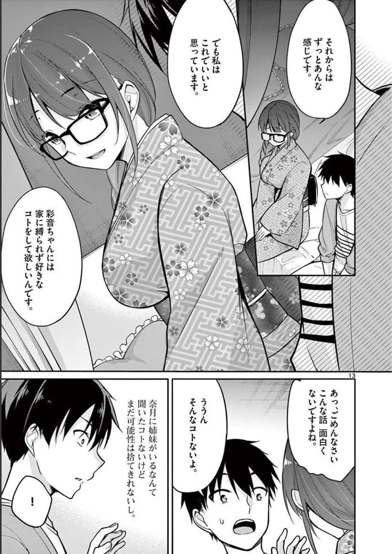 Page 129
