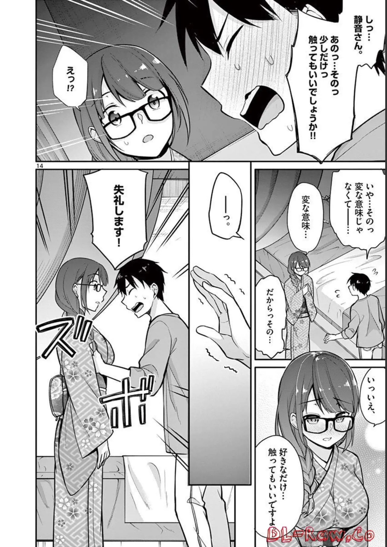 Page 130