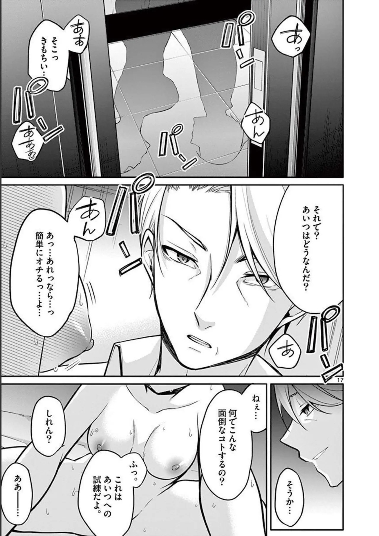 Page 133