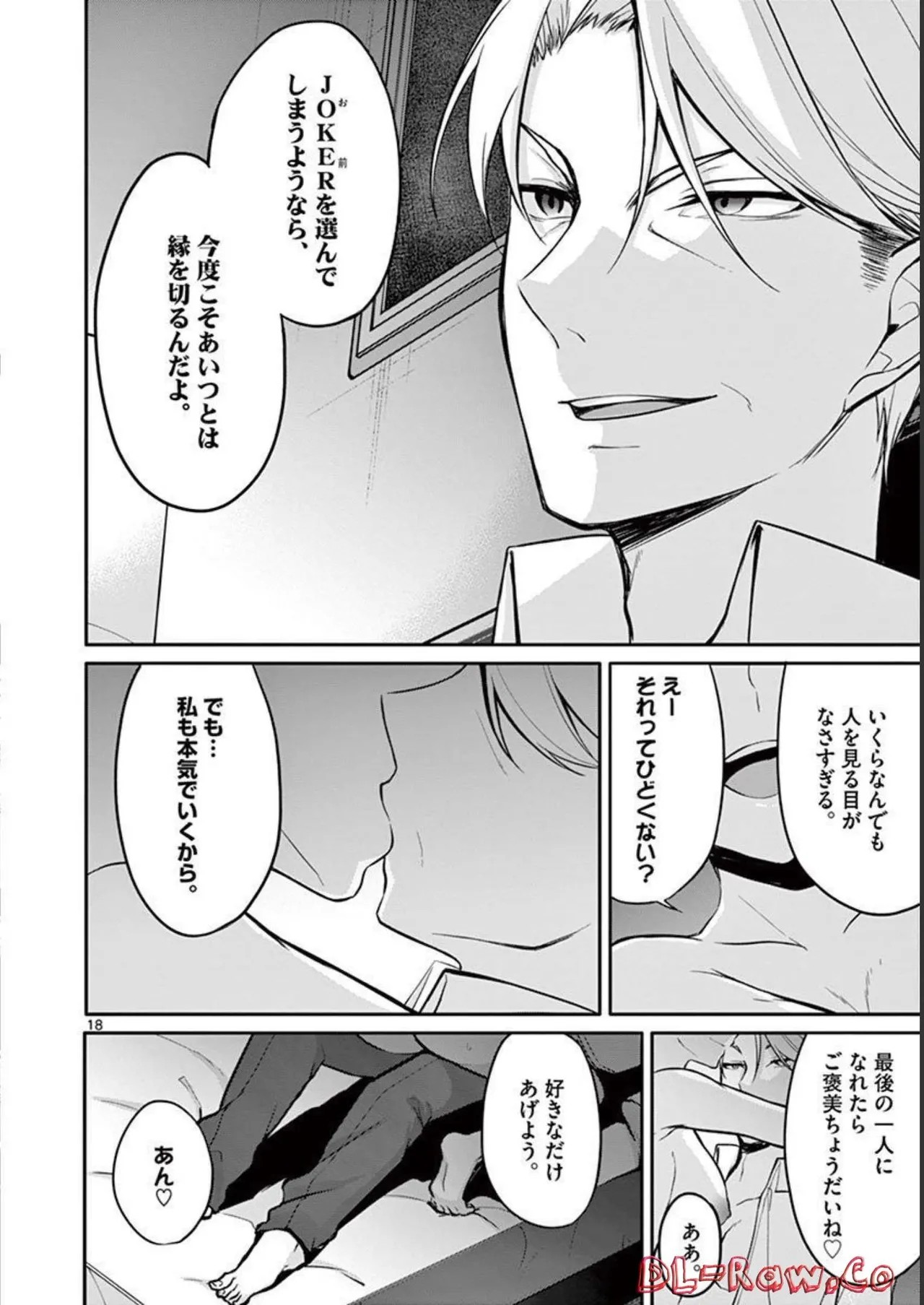 Page 134
