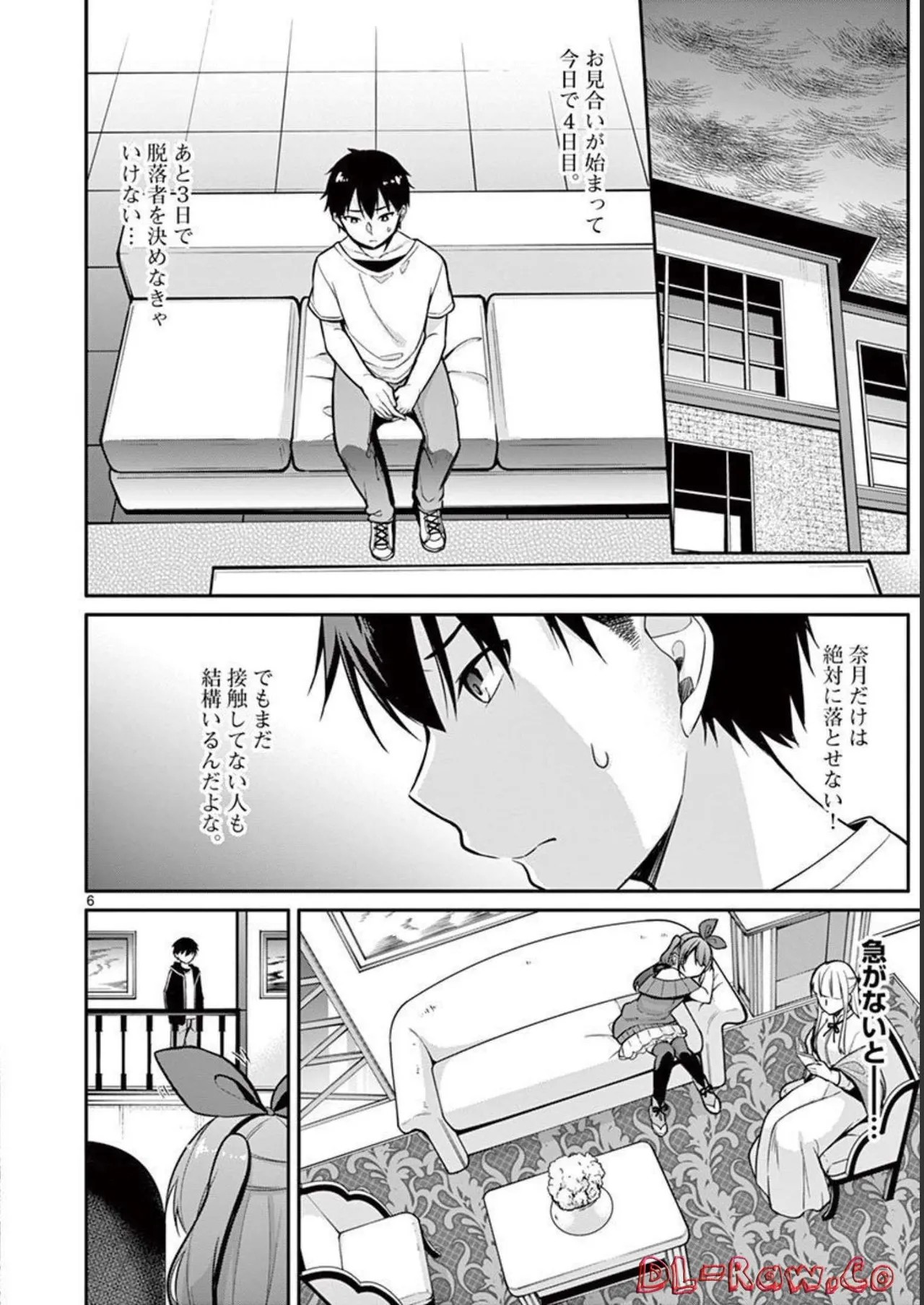 Page 140
