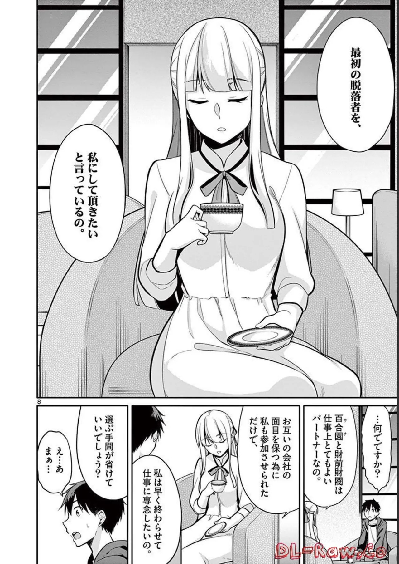 Page 142