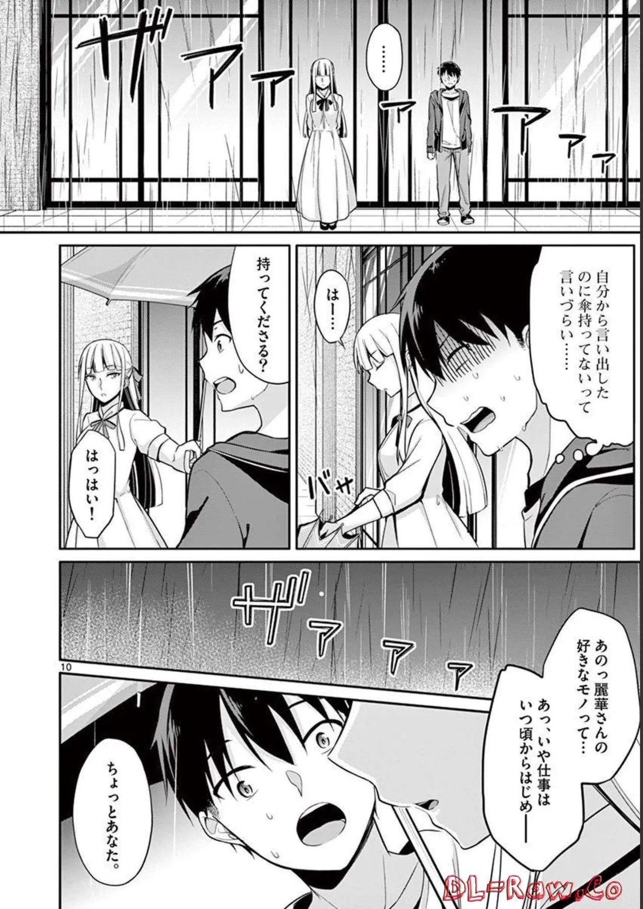 Page 144