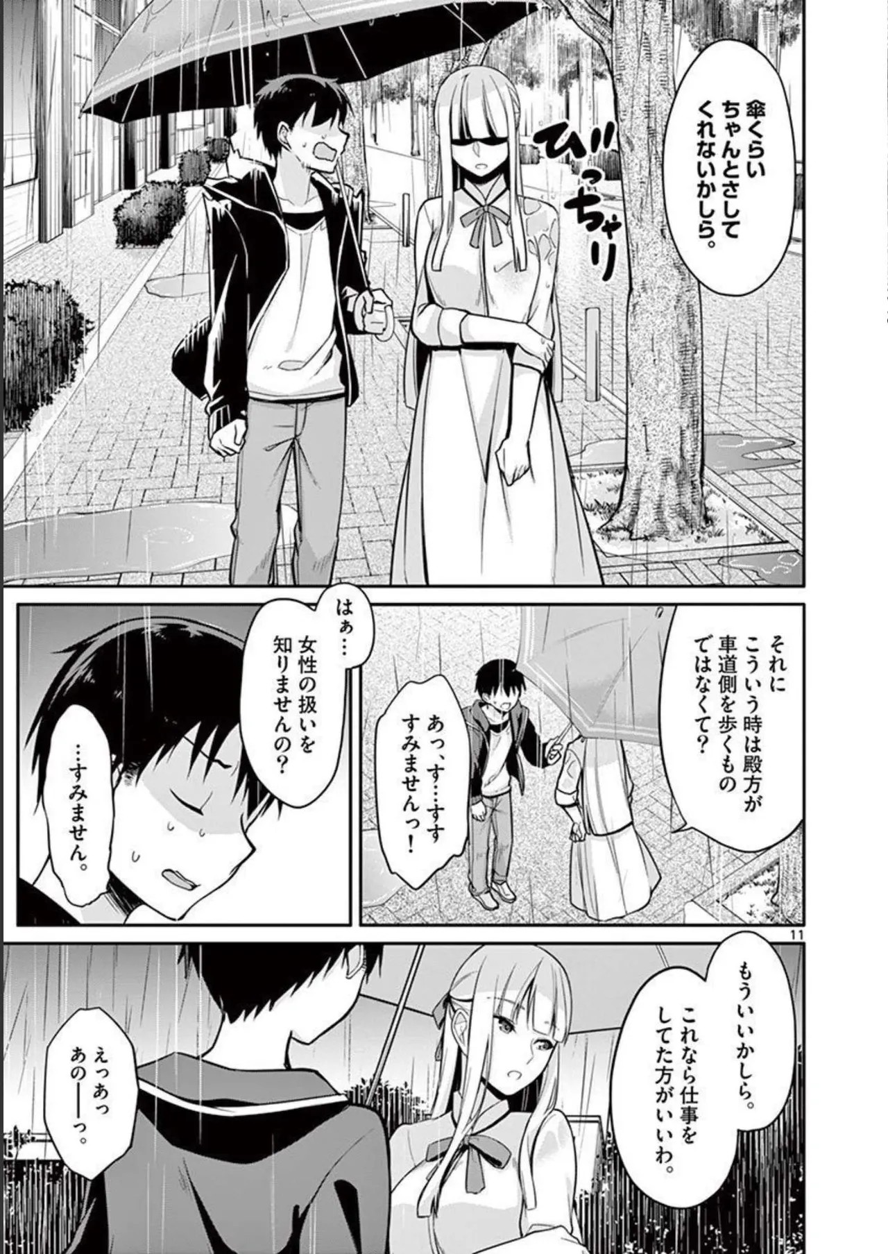 Page 145