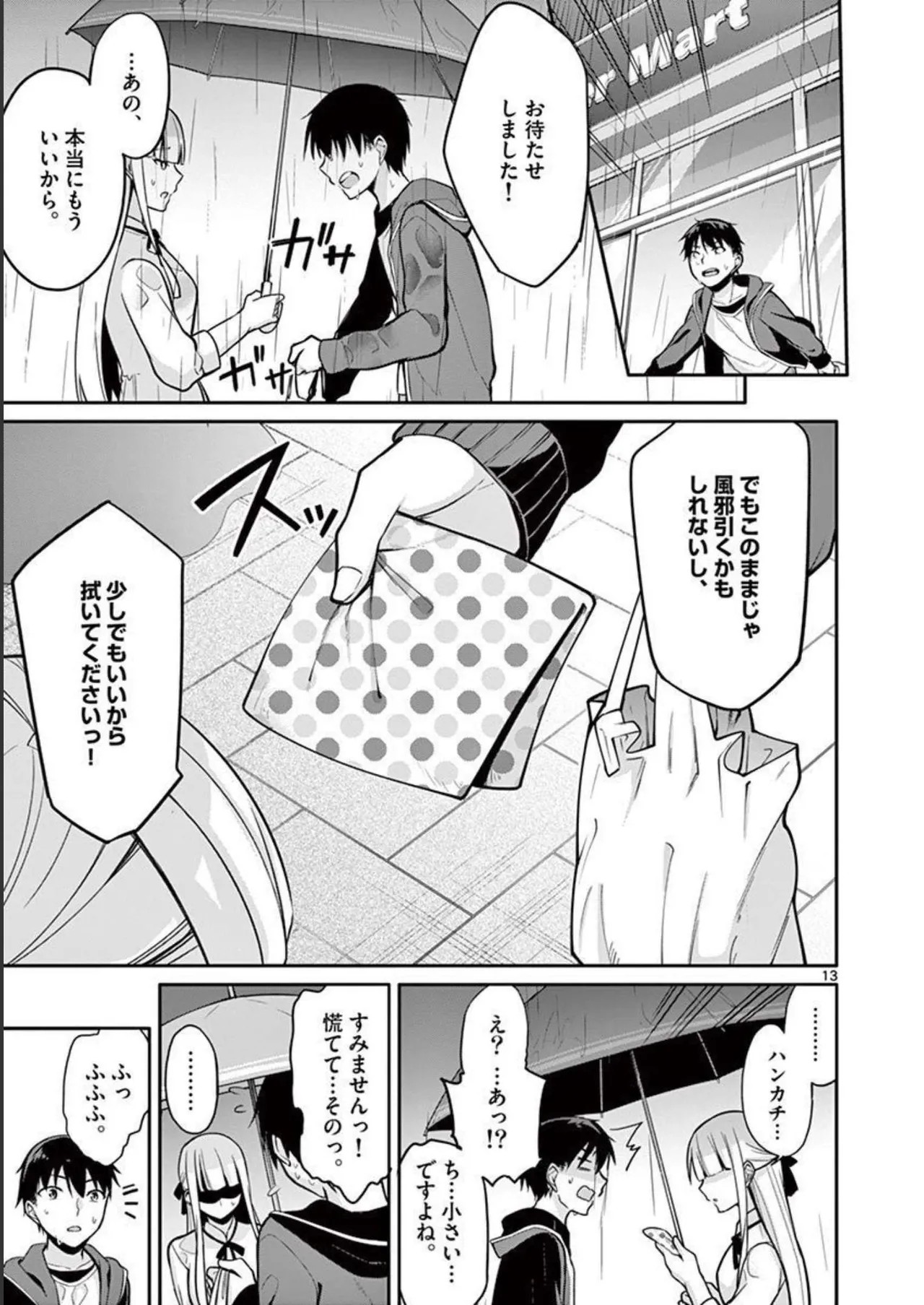 Page 147