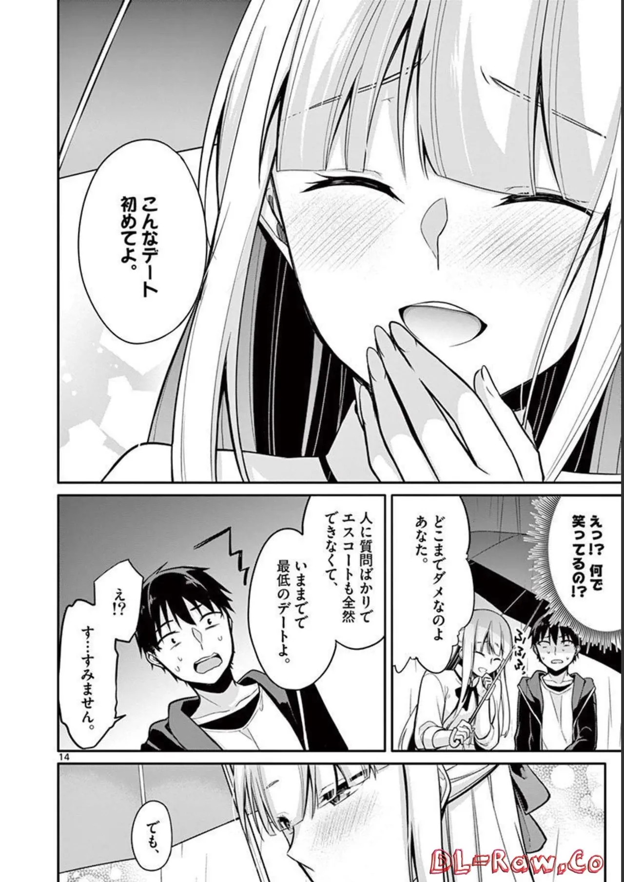 Page 148