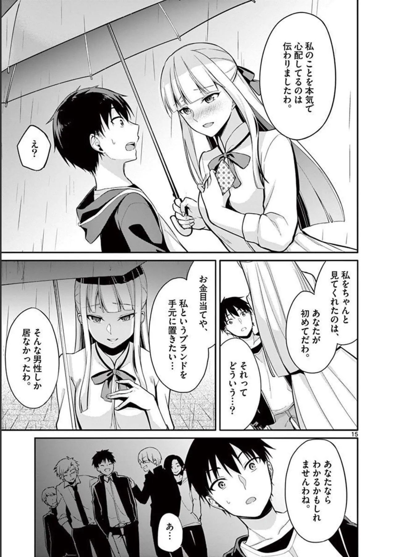 Page 149