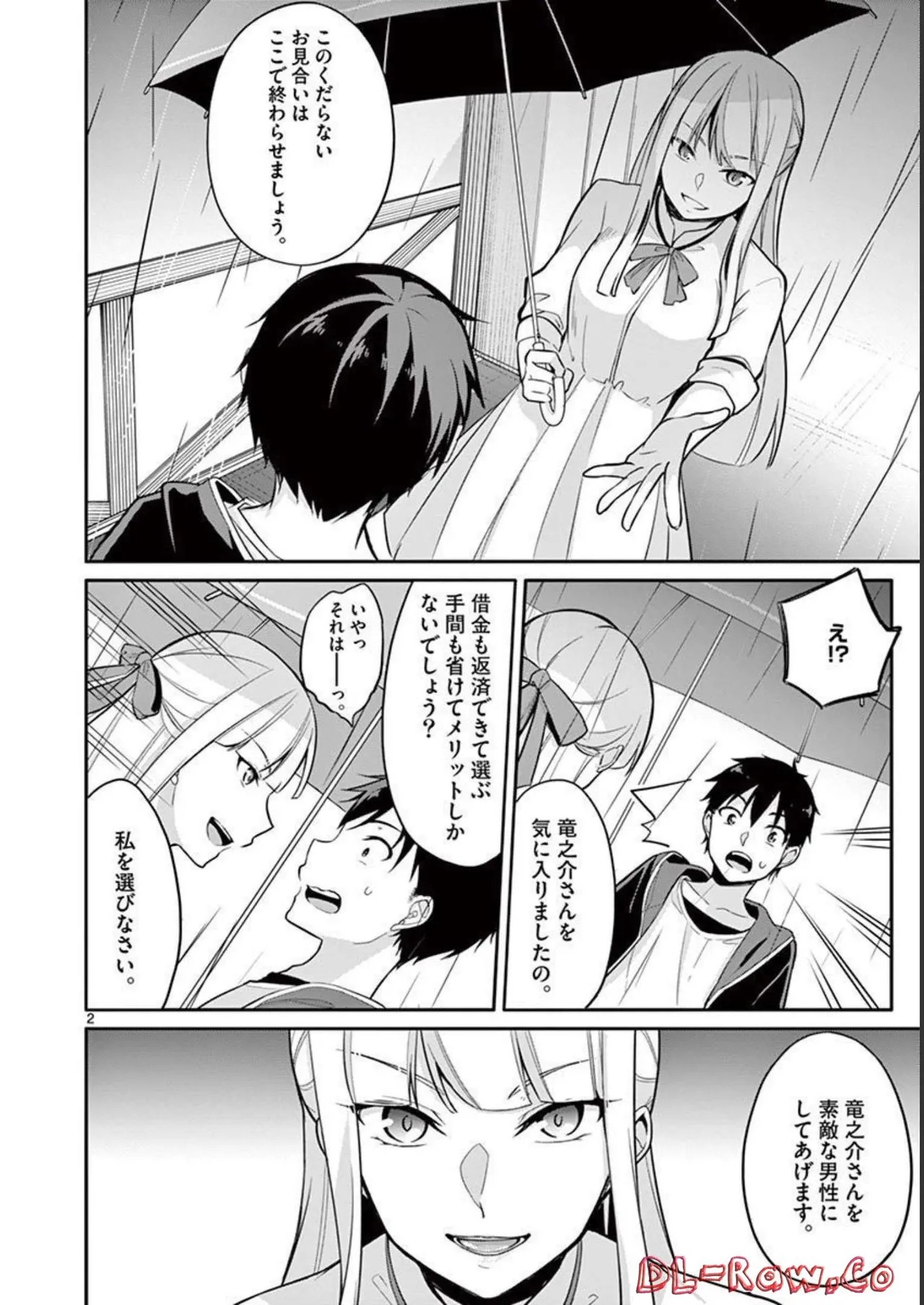 Page 154