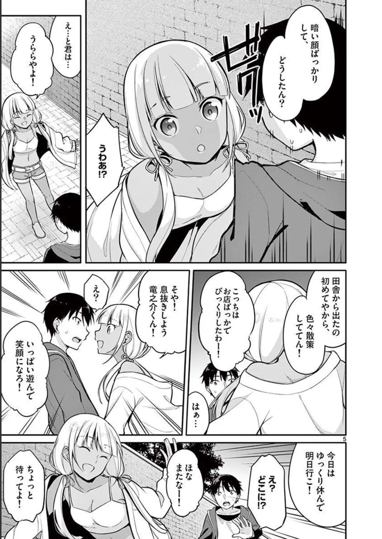 Page 157