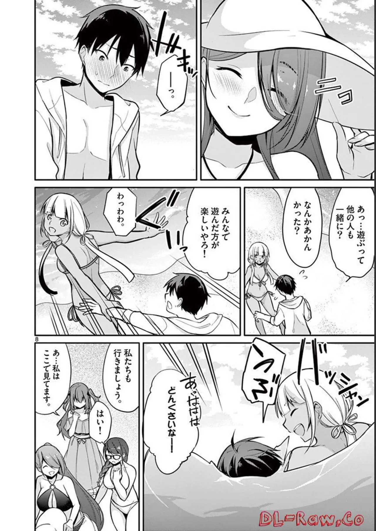 Page 160