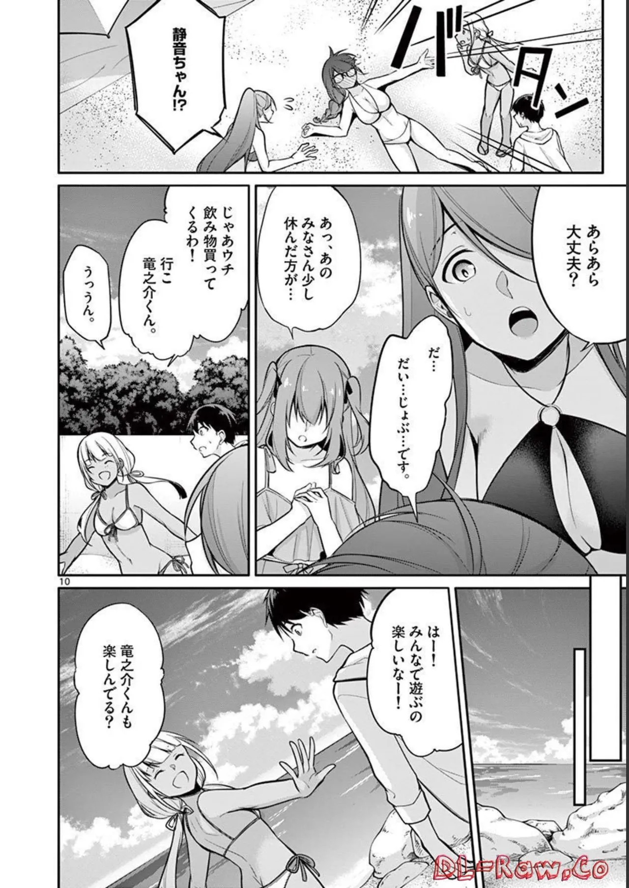 Page 162