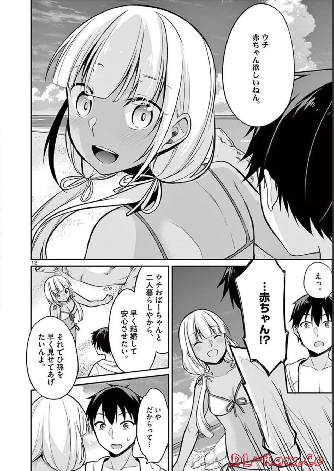 Page 164