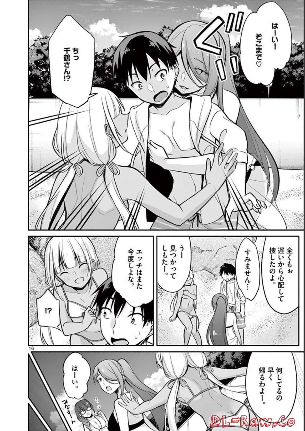 Page 168