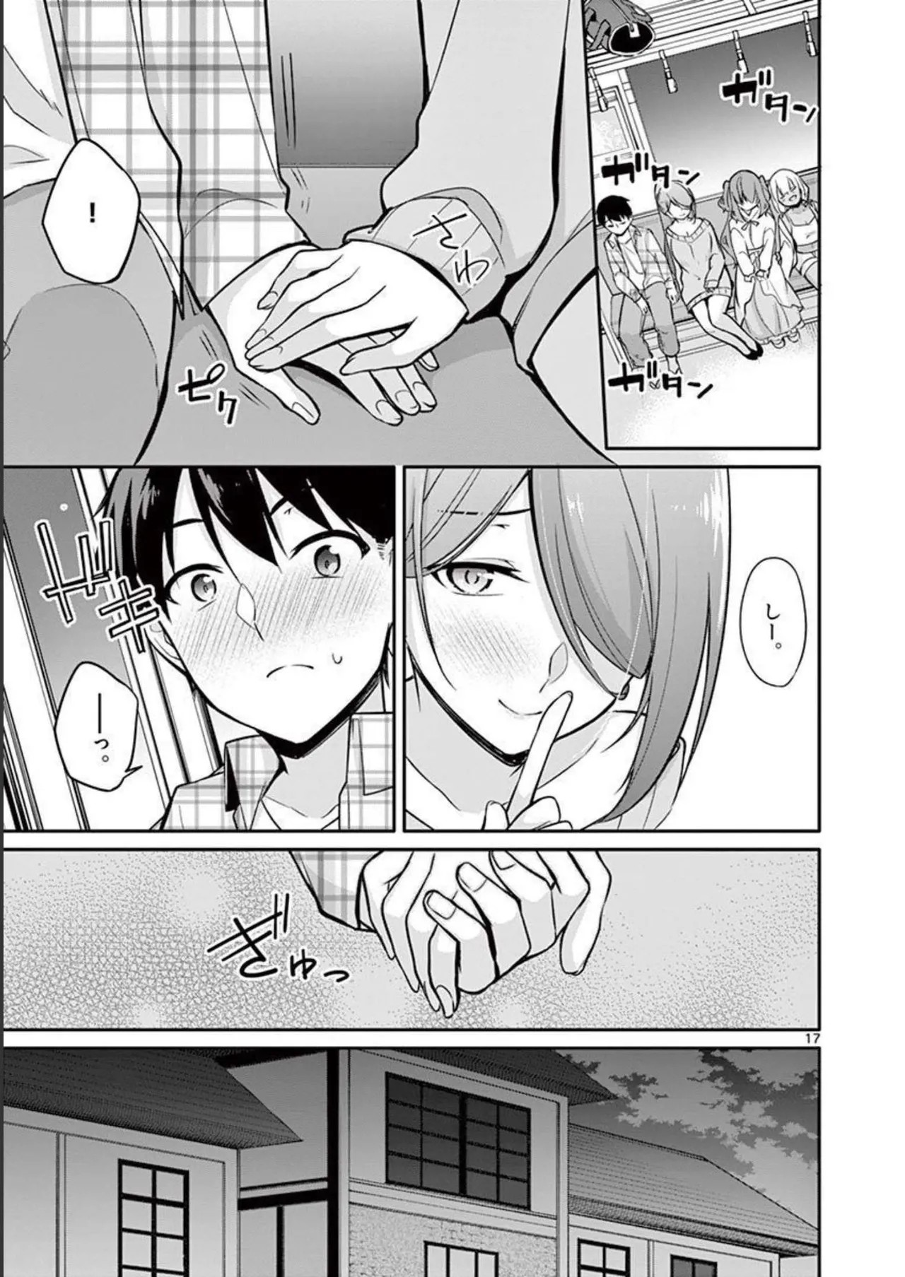 Page 169