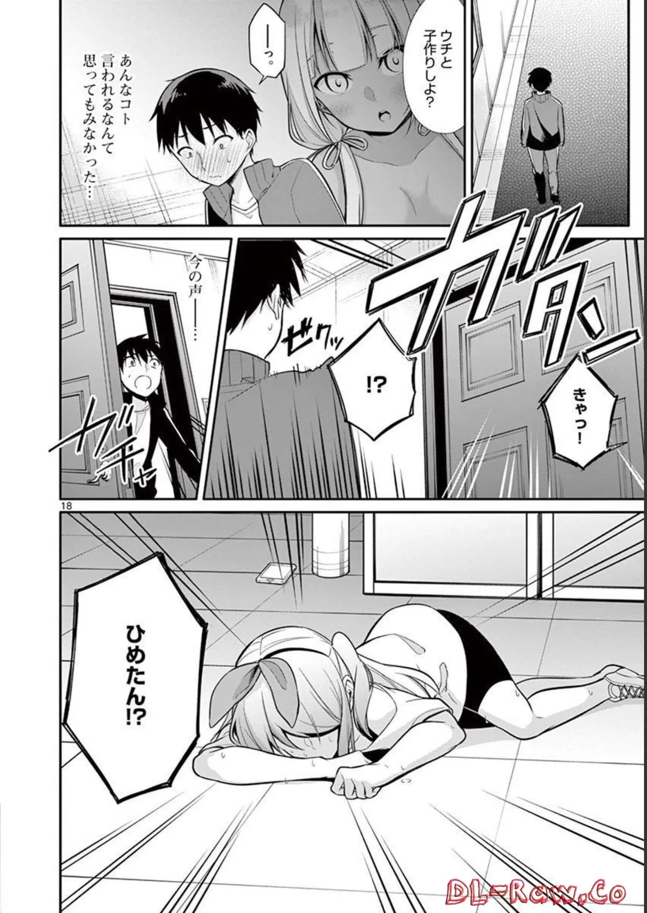 Page 170