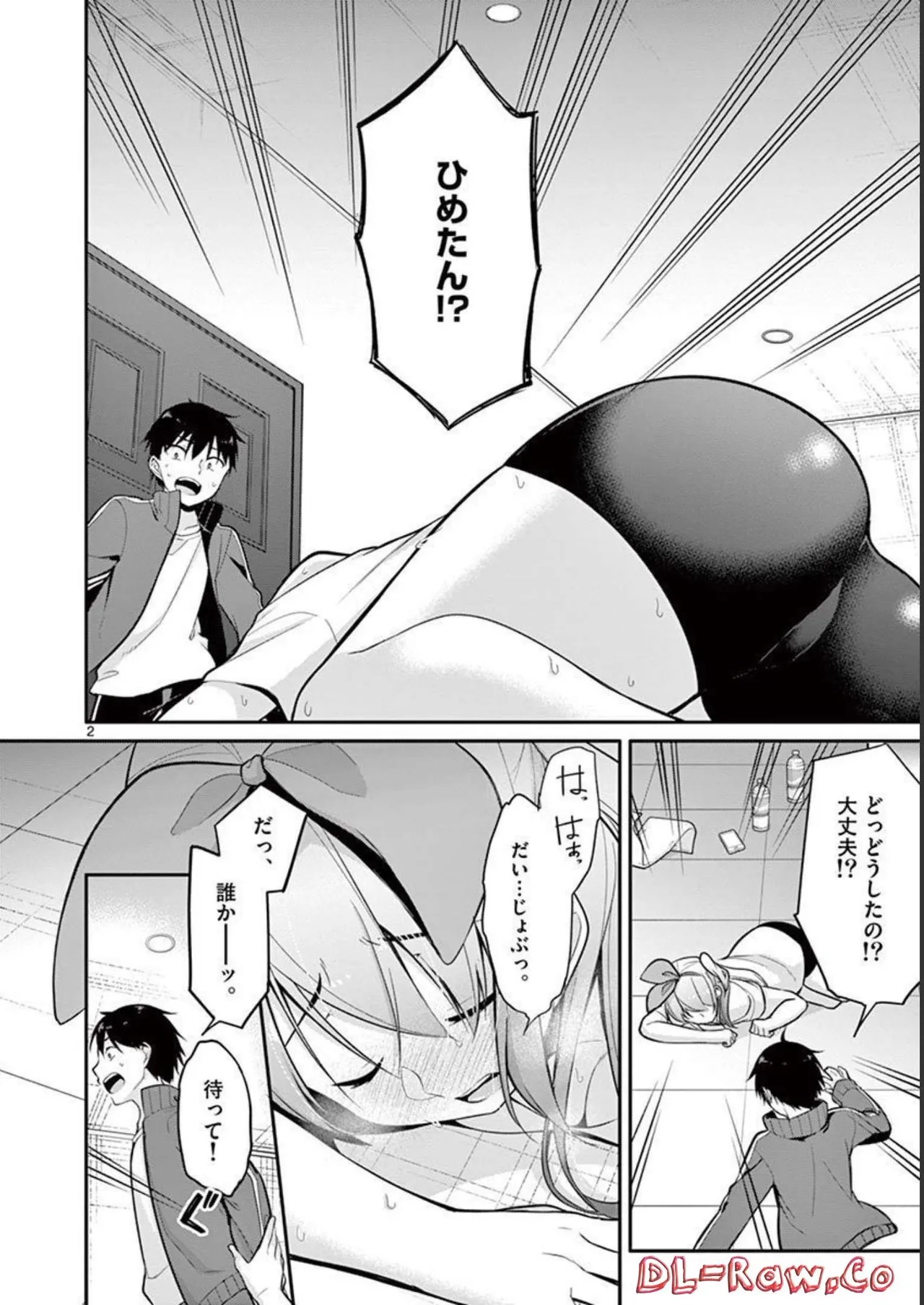 Page 172