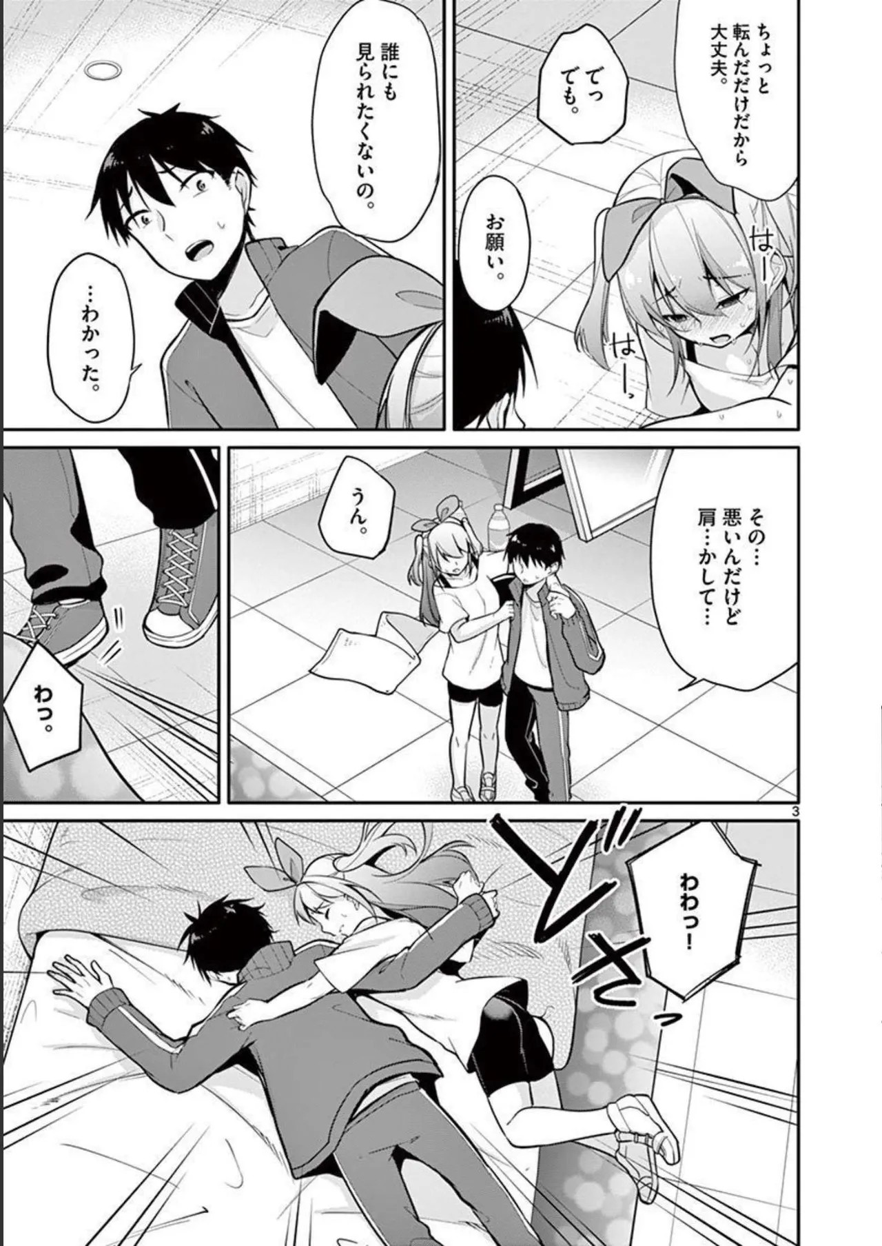 Page 173