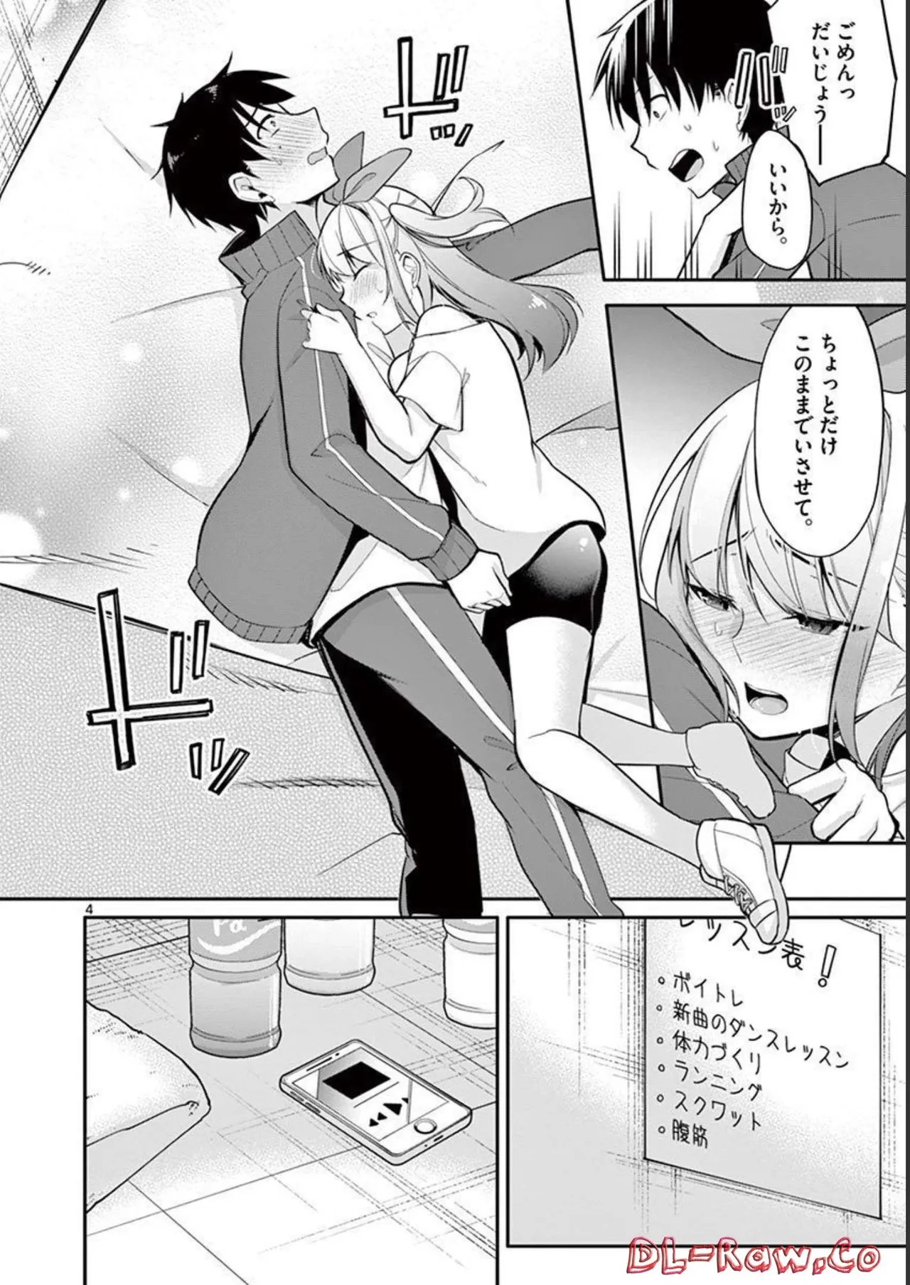 Page 174