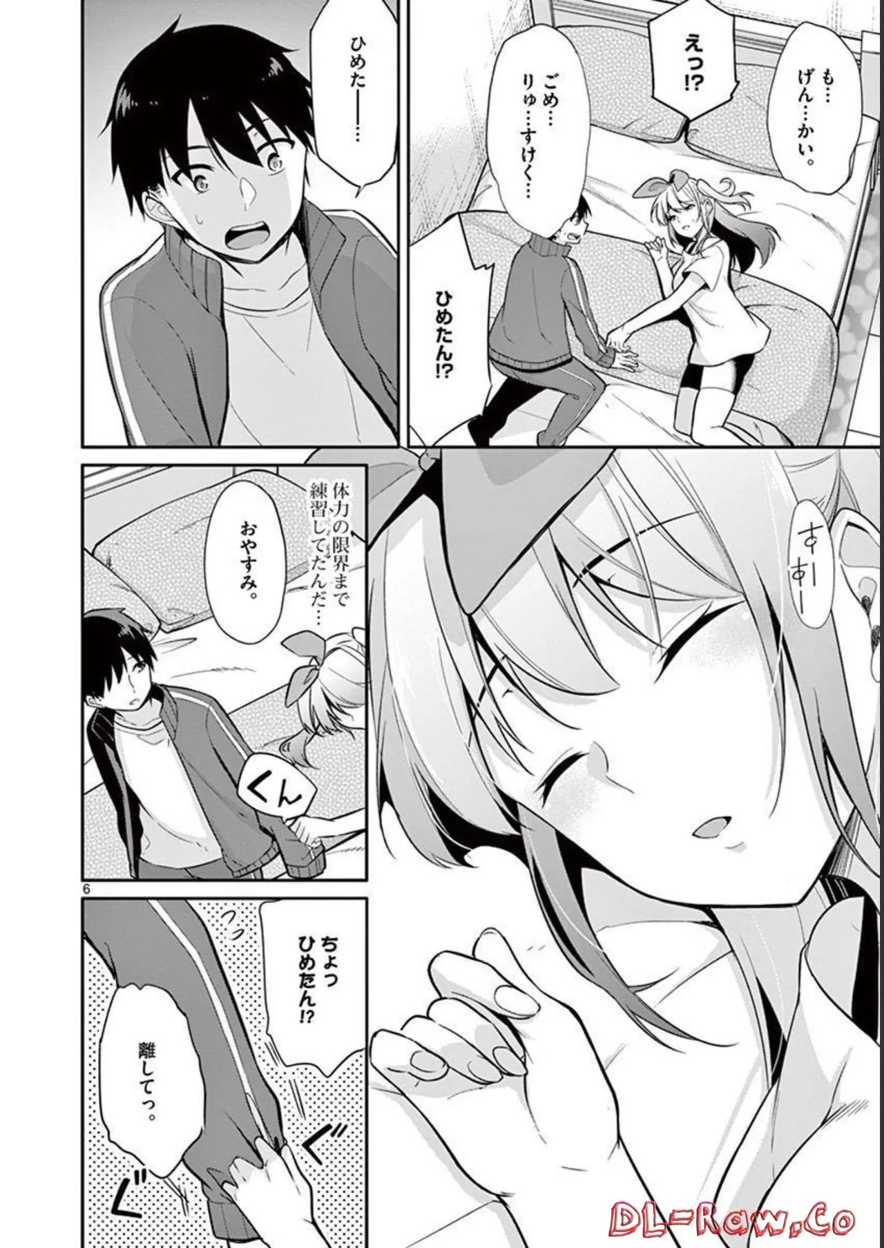 Page 176