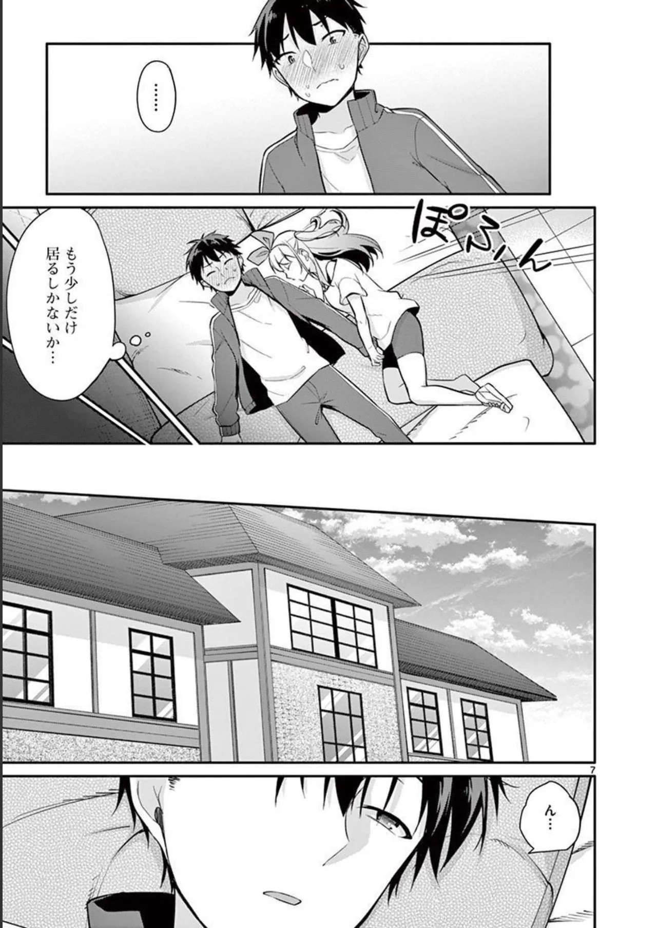 Page 177