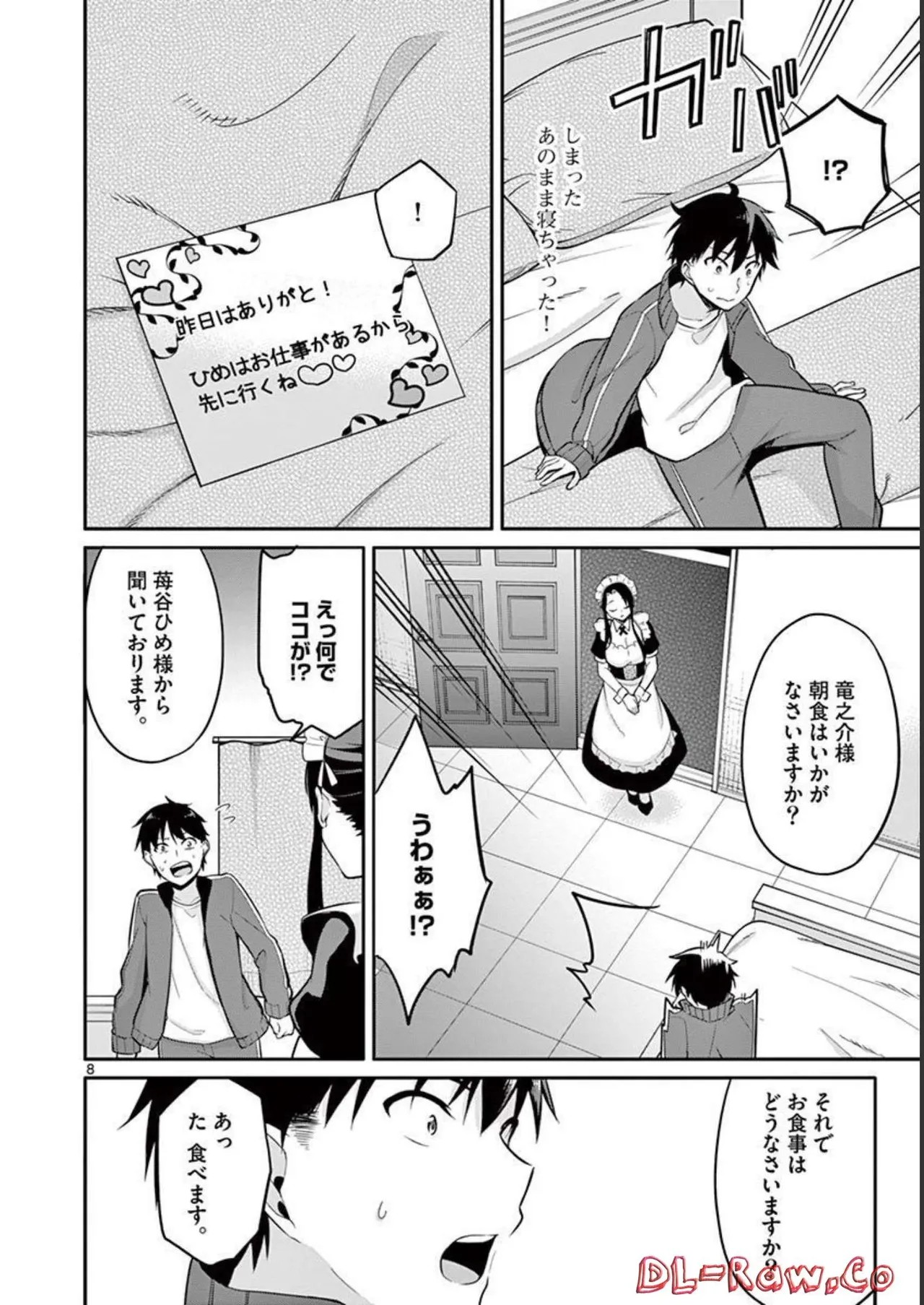 Page 178