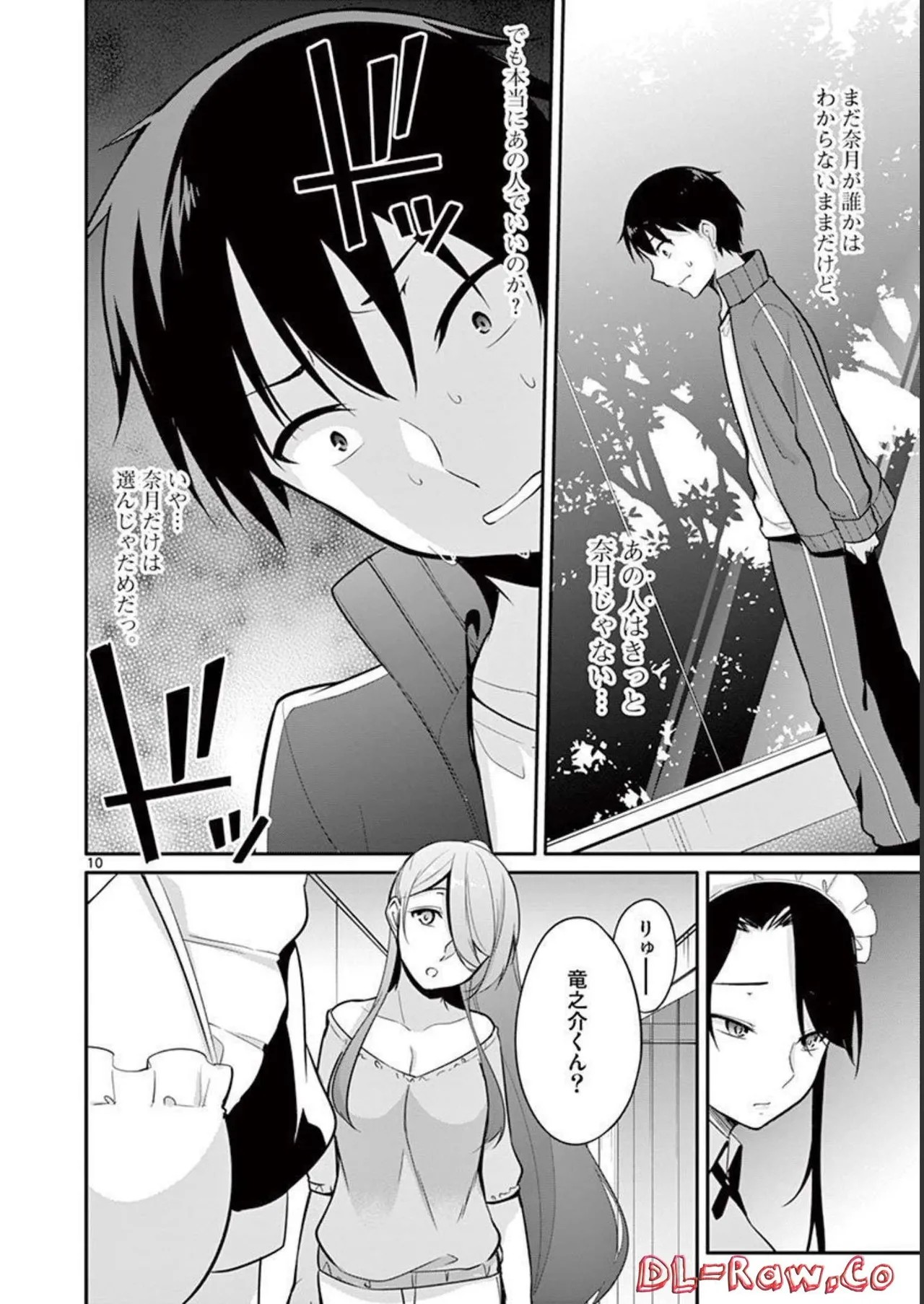 Page 180