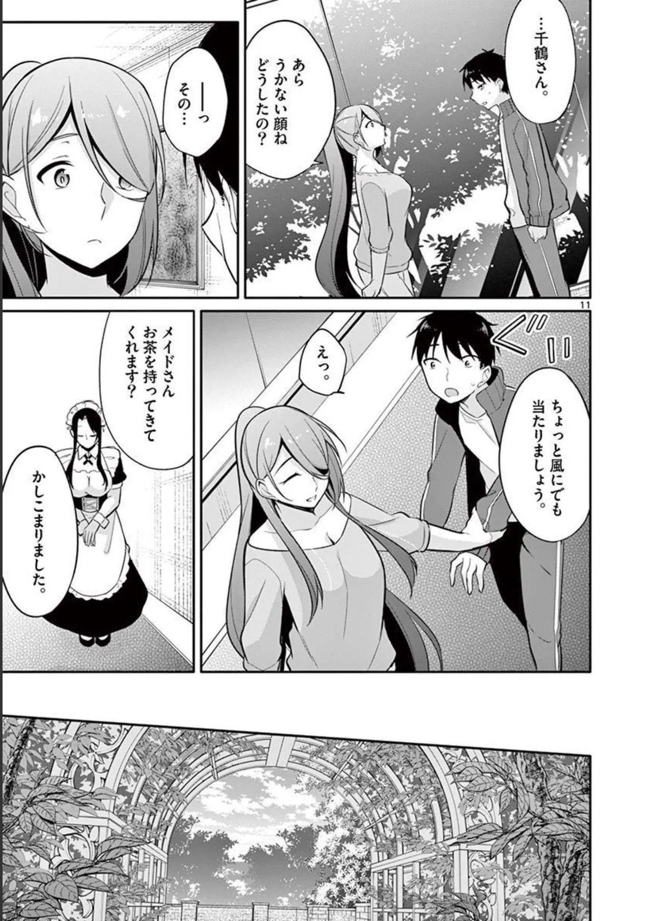 Page 181