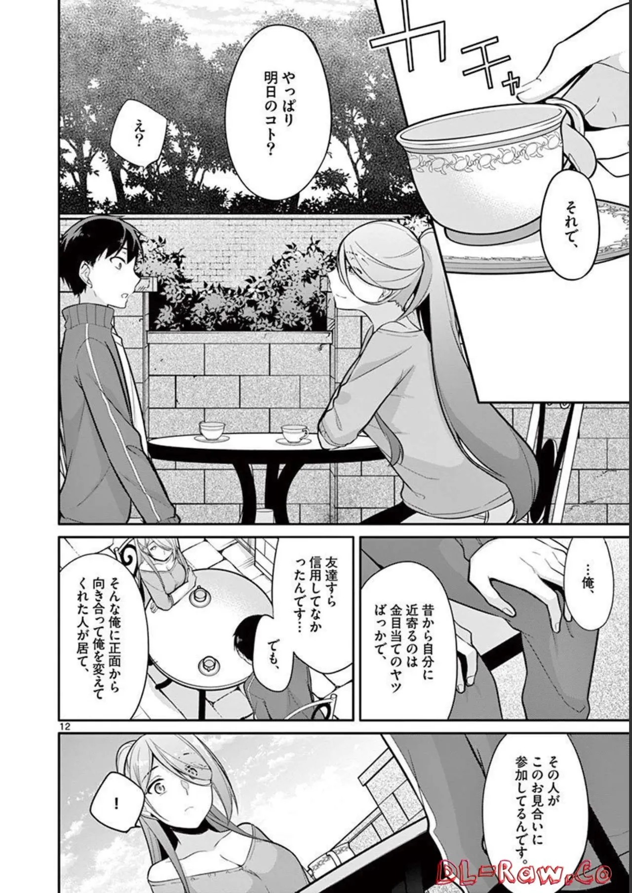 Page 182