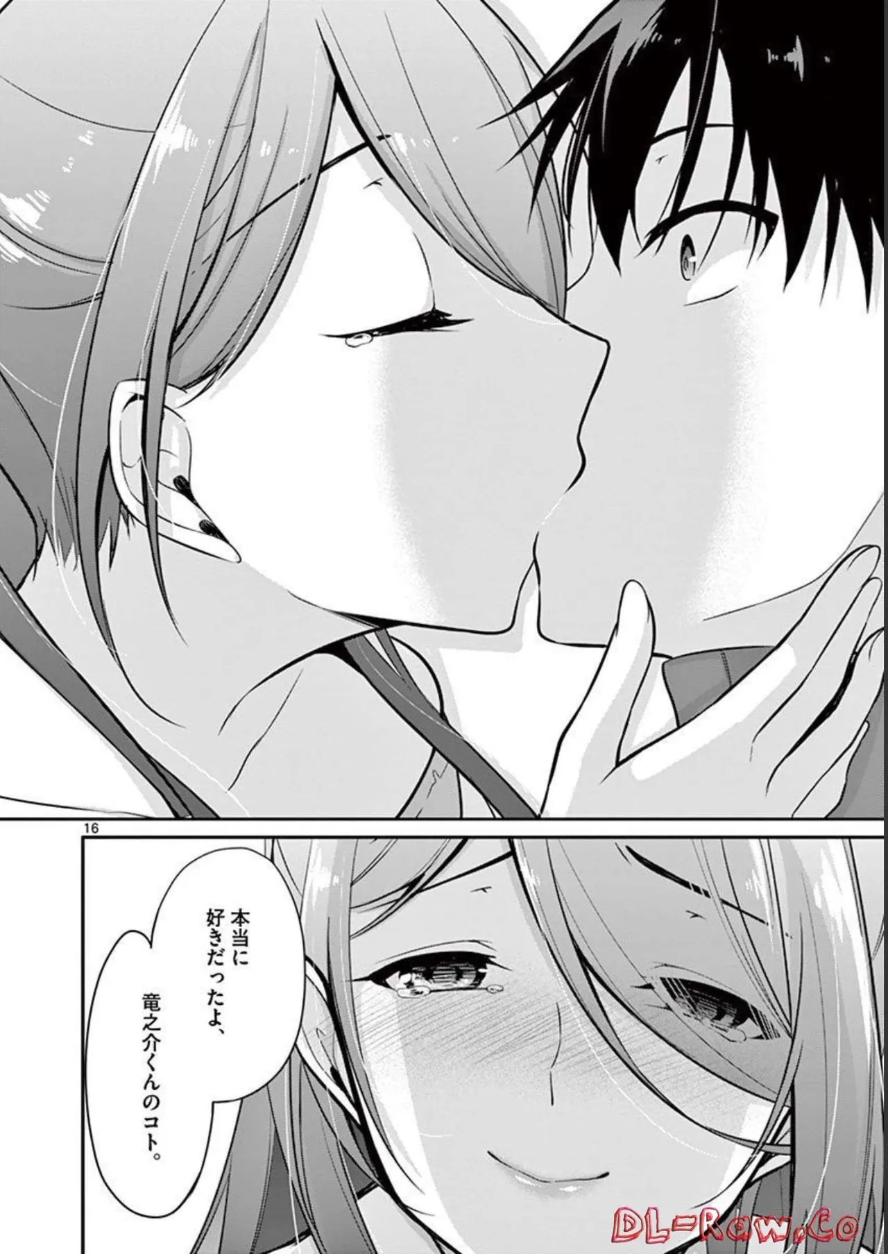 Page 186
