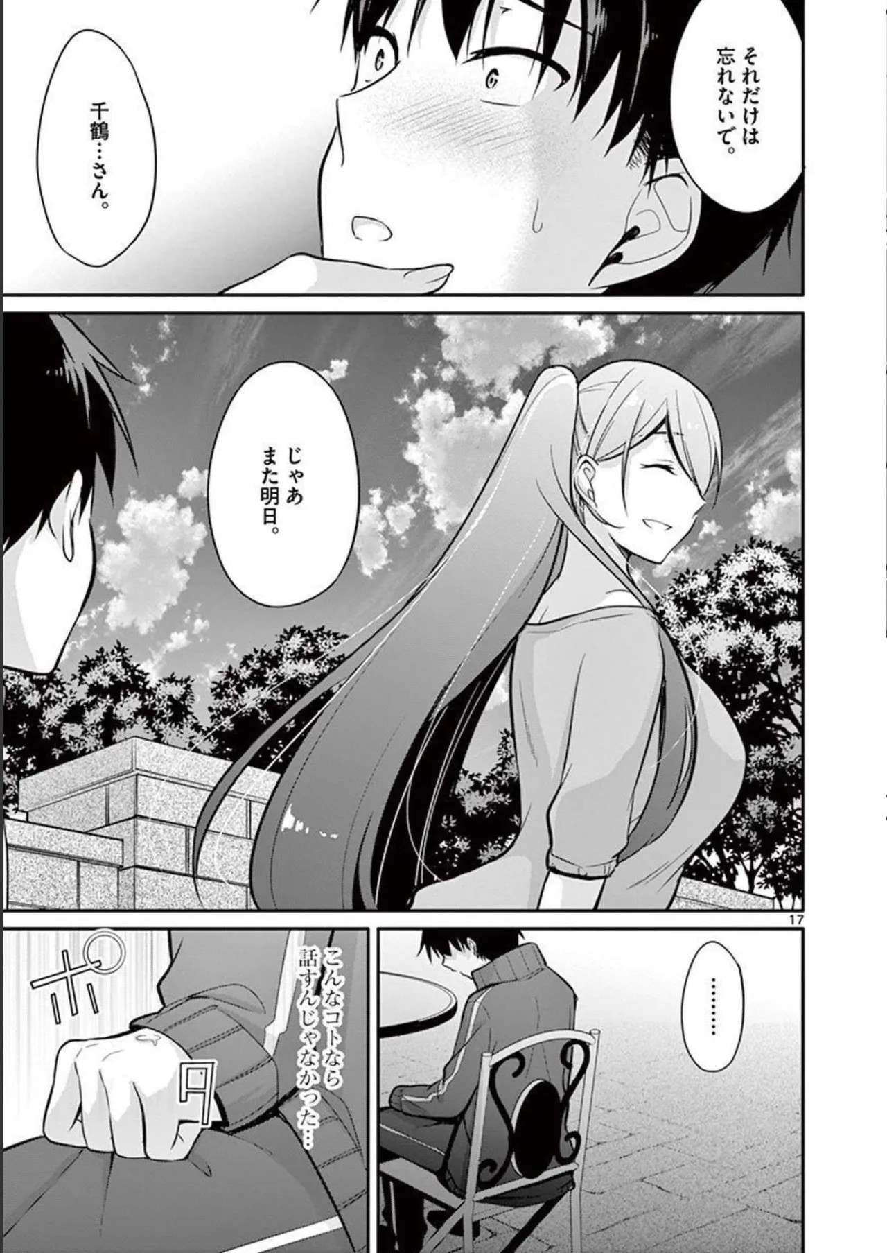 Page 187
