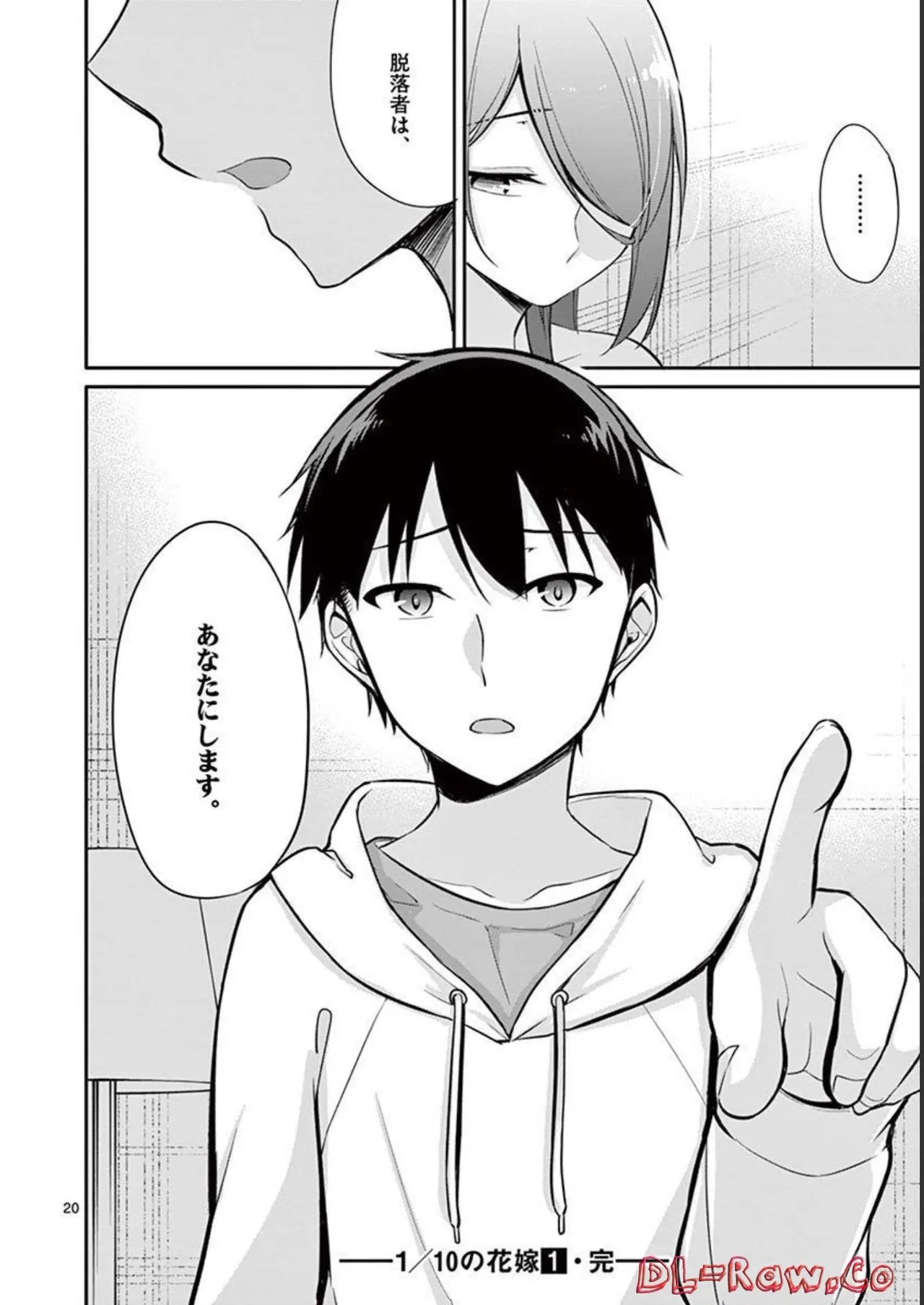Page 190