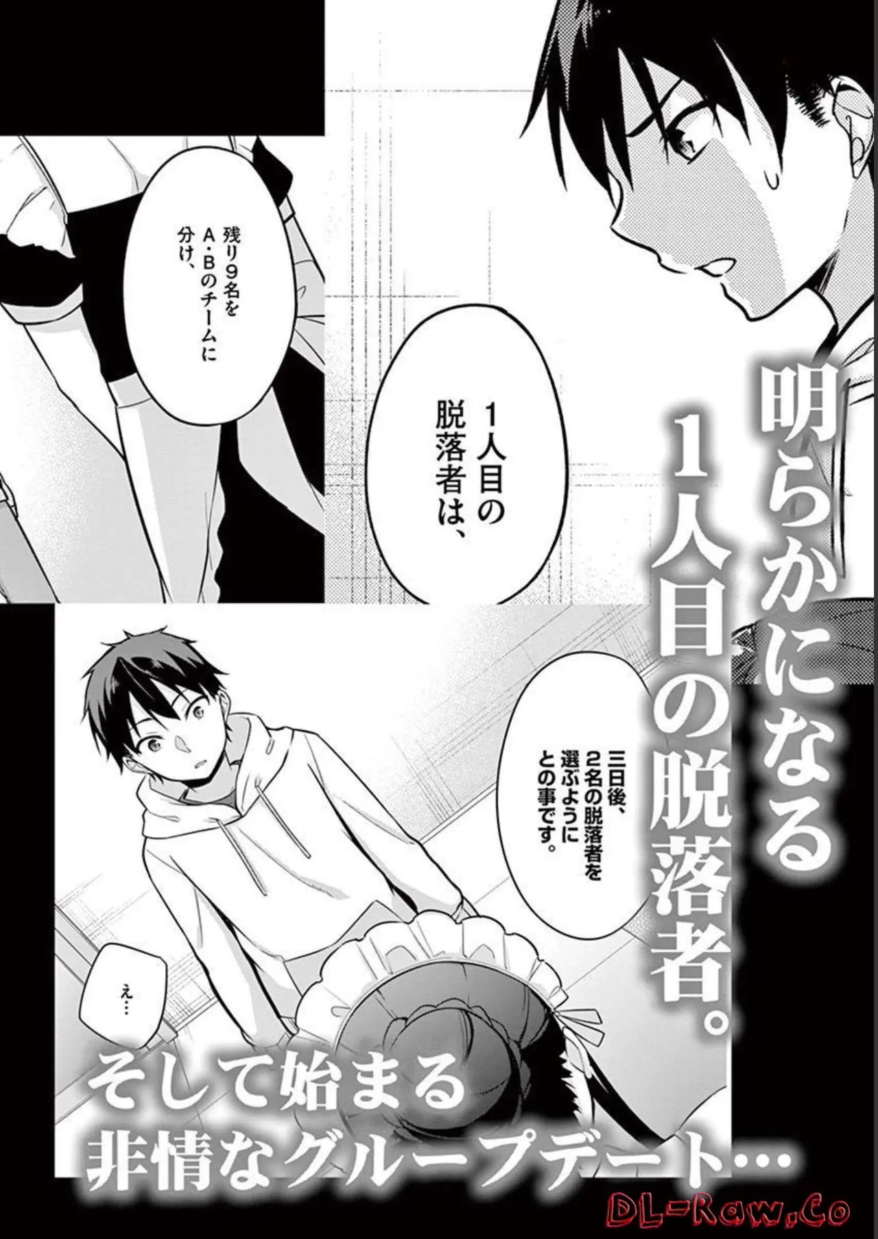 Page 192