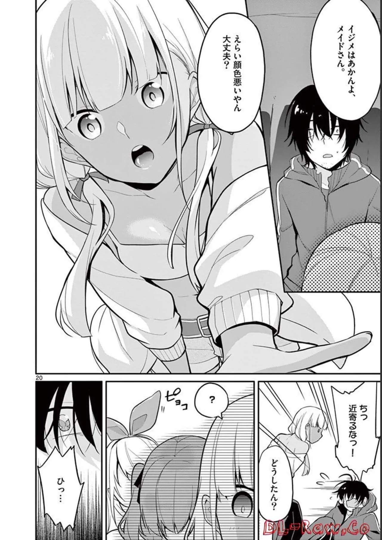 Page 24