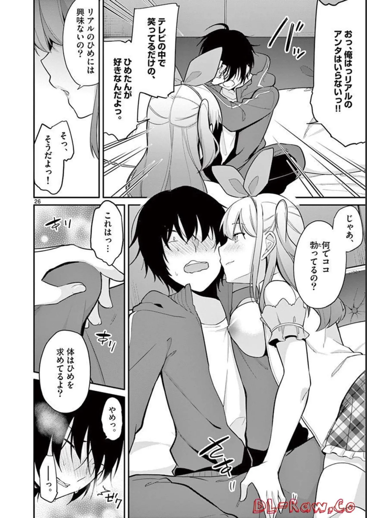 Page 30
